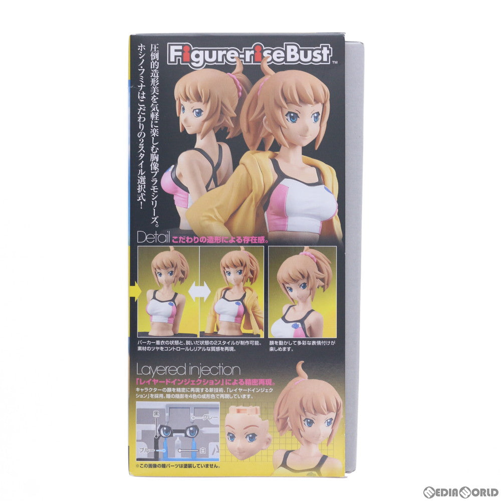 【中古即納】[PTM]Figure-rise Bust(フィギュアライズバスト) ホシノ・フミナ ガンダムビルドファイターズトライ プラモデル バンダイ(20161210)