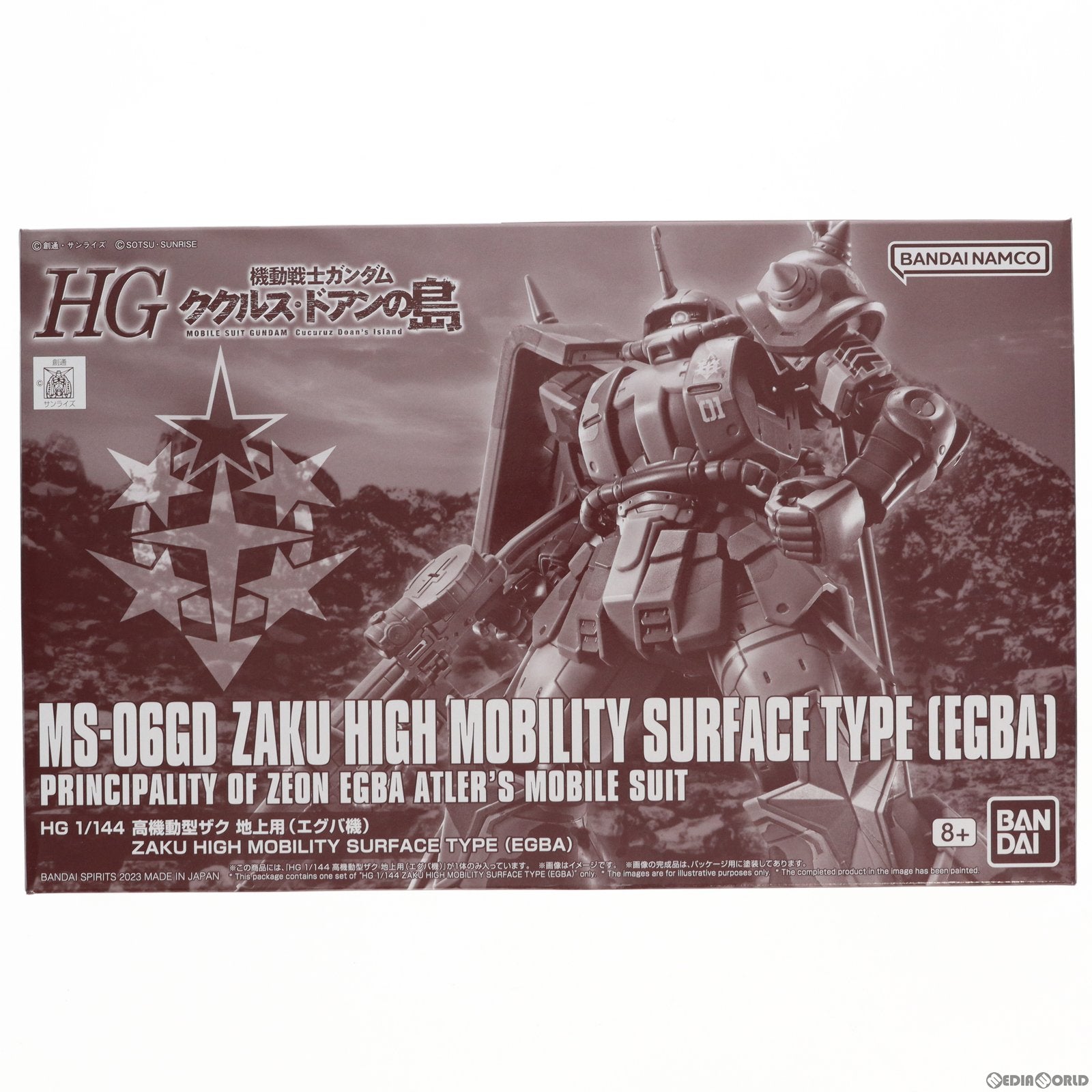 【中古即納】[PTM]プレミアムバンダイ限定 HG 1/144 MS-06GD 高機動型ザク 地上用(エグバ機) 機動戦士ガンダム ククルス・ドアンの島 プラモデル(5064902) バンダイスピリッツ(20230430)