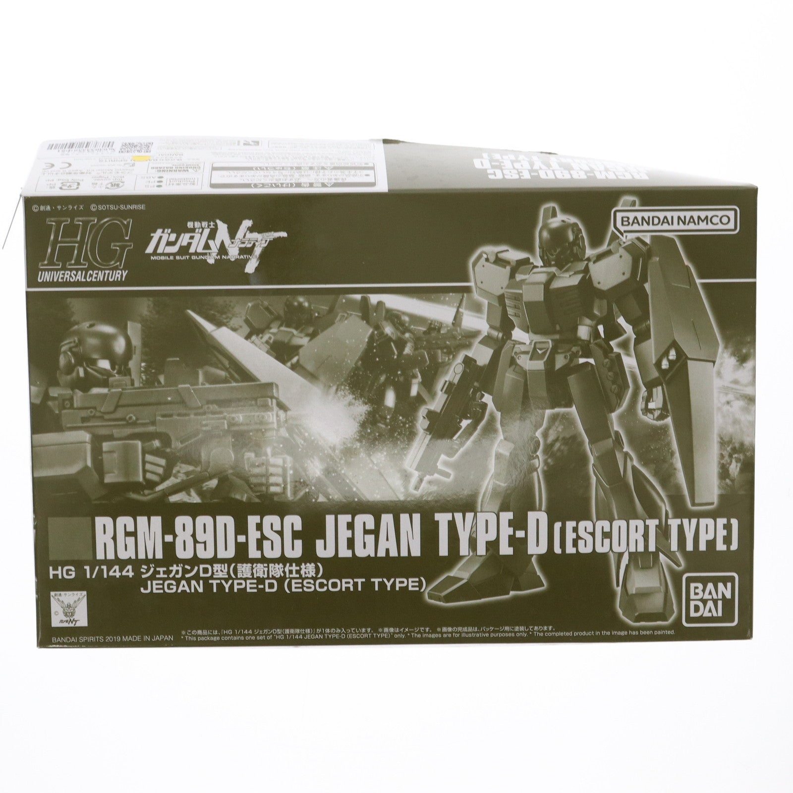 【中古即納】[PTM]プレミアムバンダイ限定 HG 1/144 RGM-89D ジェガンD型(護衛隊仕様) 機動戦士ガンダムNT(ナラティブ) プラモデル(5055625) バンダイスピリッツ(20190131)