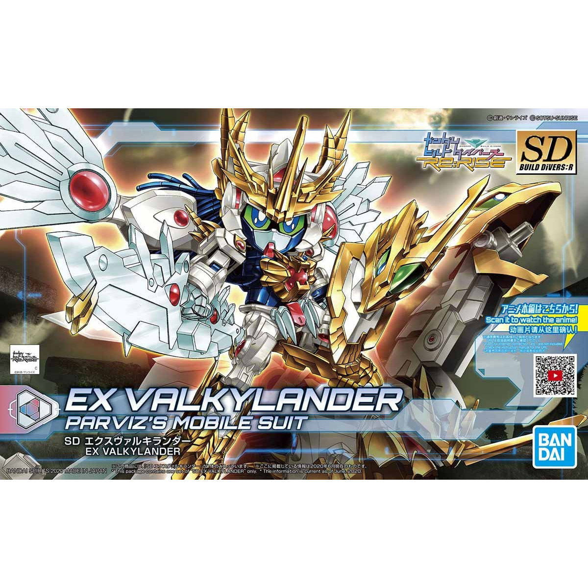 【中古即納】[PTM](再販)SDBD:R エクスヴァルキランダー ガンダムビルドダイバーズRe:RISE(リライズ) 2nd Season プラモデル(5060241) バンダイスピリッツ(20240926)