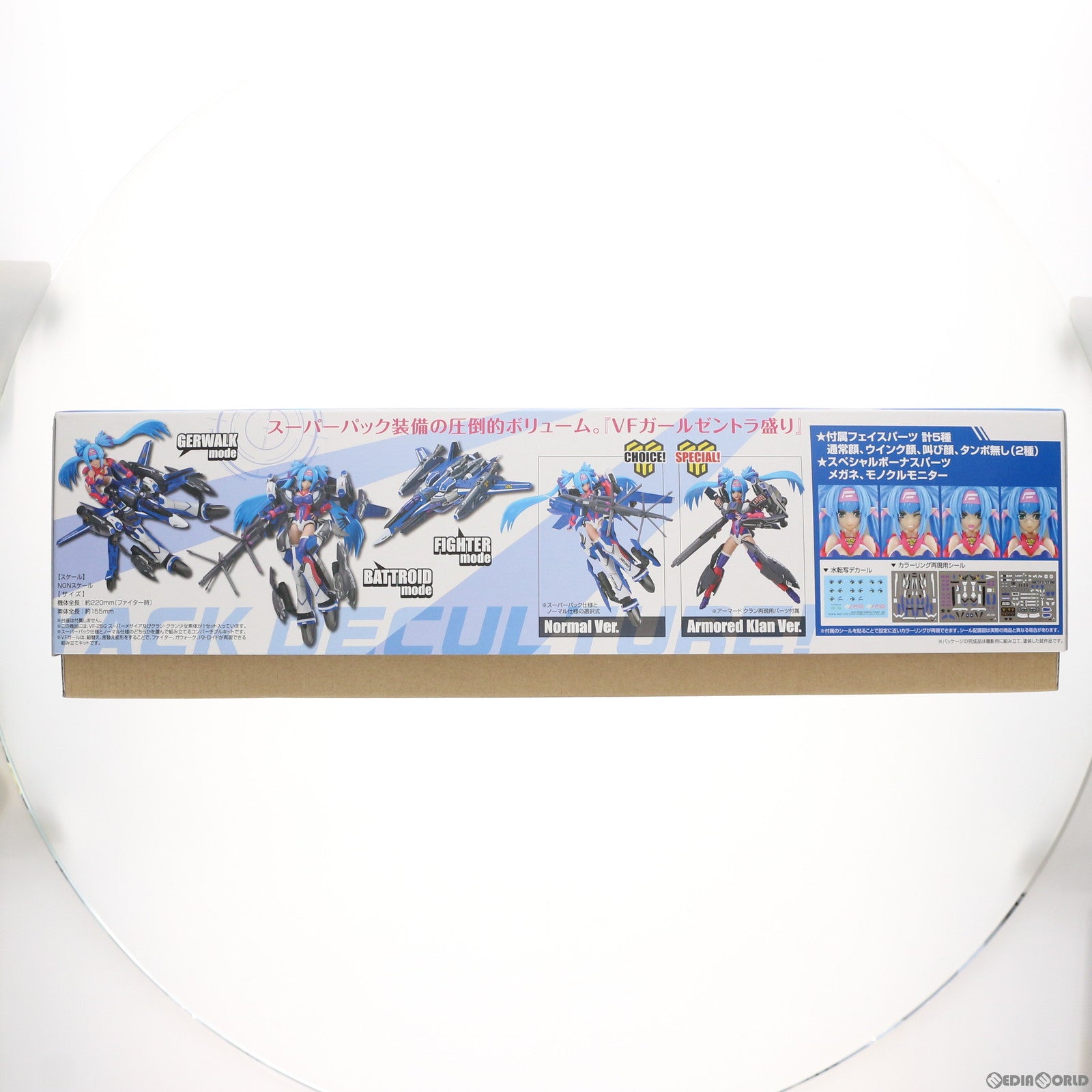 【中古即納】[PTM]V.F.G. MC-07 VF-25G スーパーメサイア クラン・クラン マクロスF(フロンティア) プラモデル アオシマ(20201209)