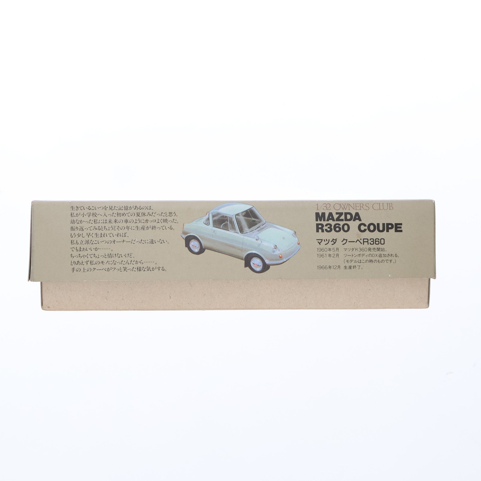 【中古即納】[PTM] 1/32 マツダ R360 クーペ プラモデル(02087) LS(エルエス) (19991231)