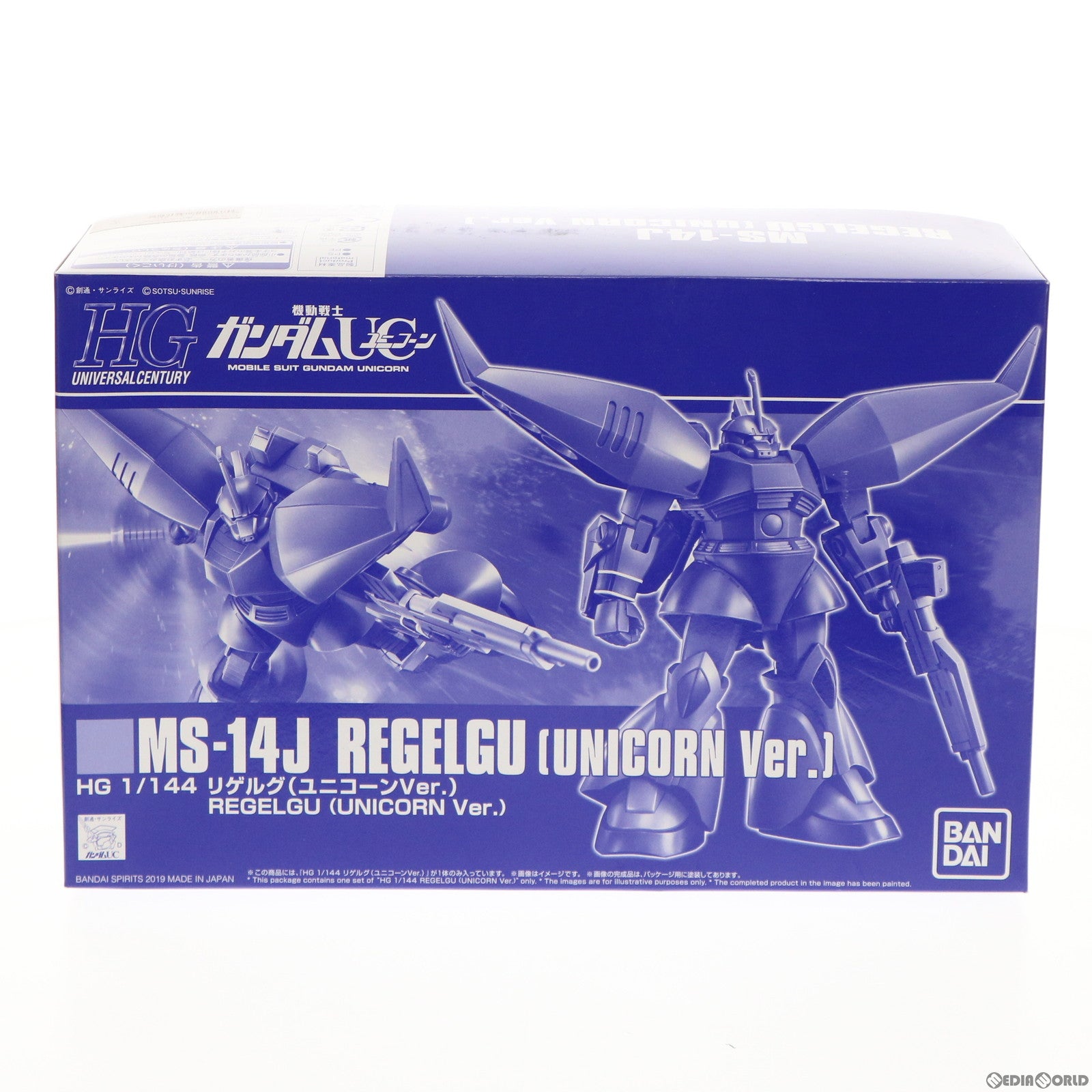 【中古即納】[PTM]プレミアムバンダイ限定 HGUC 1/144 MS-14J リゲルグ ユニコーンVer. 機動戦士ガンダムUC(ユニコーン) プラモデル(5055858) バンダイスピリッツ(20190521)