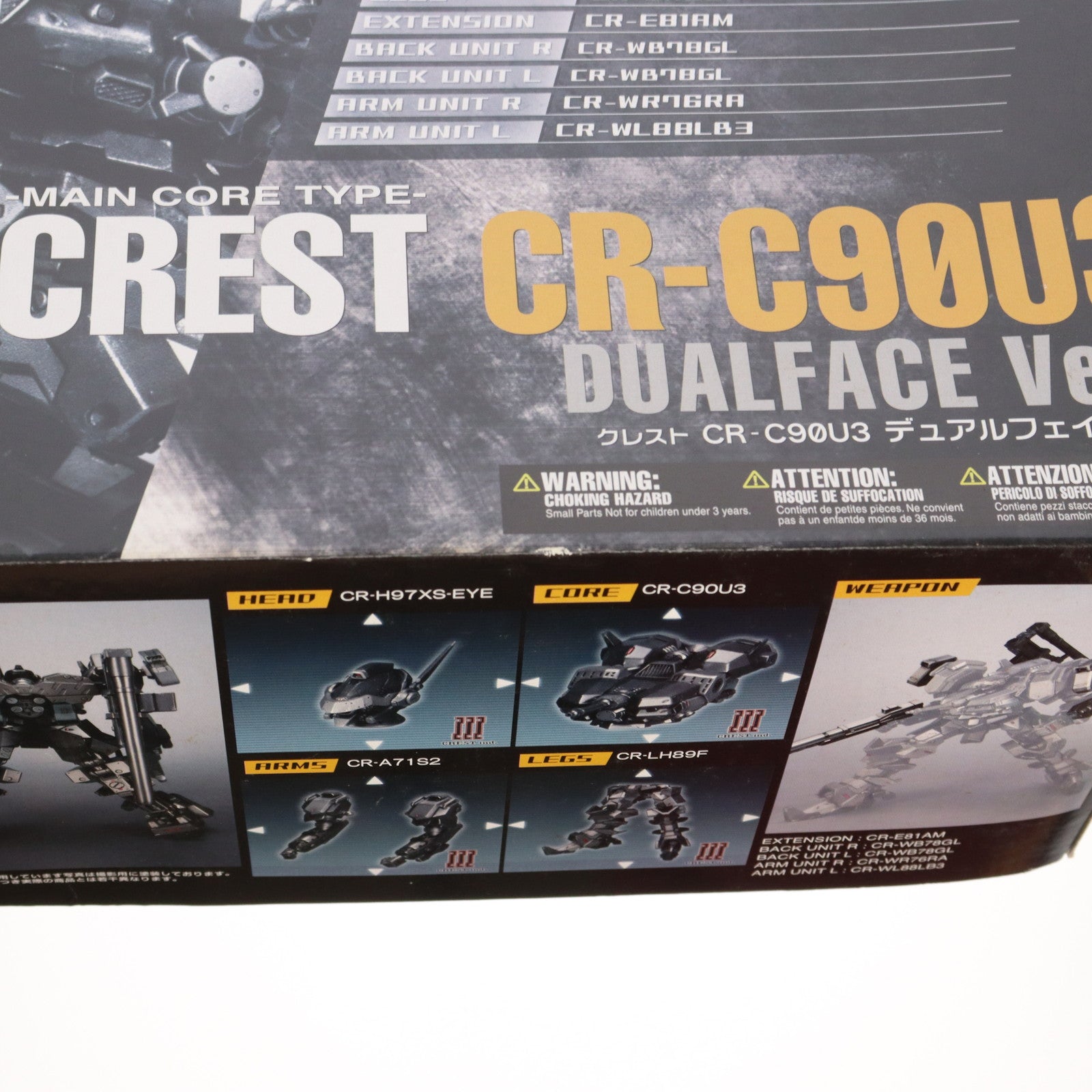 【中古即納】[PTM]V.I.シリーズ AC-005 1/72 クレスト CR-C90U3 デュアルフェイスVer. ARMORED  CORE(アーマード・コア) プラモデル(VI-09) コトブキヤ(20070411)