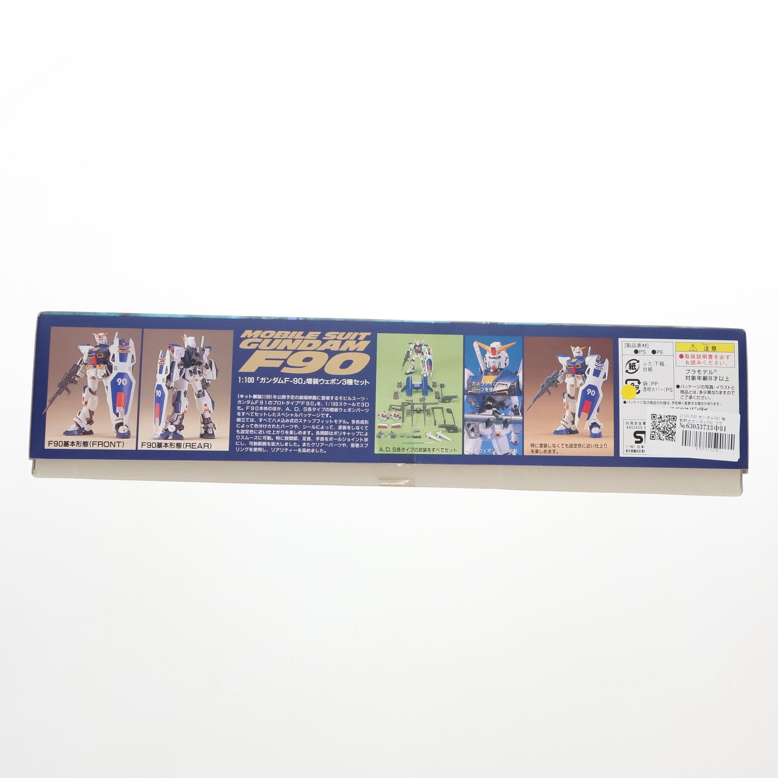 【中古即納】[PTM]1/100 F90 ガンダムF90 機動戦士ガンダムF90 プラモデル(0031040) バンダイ(20180228)