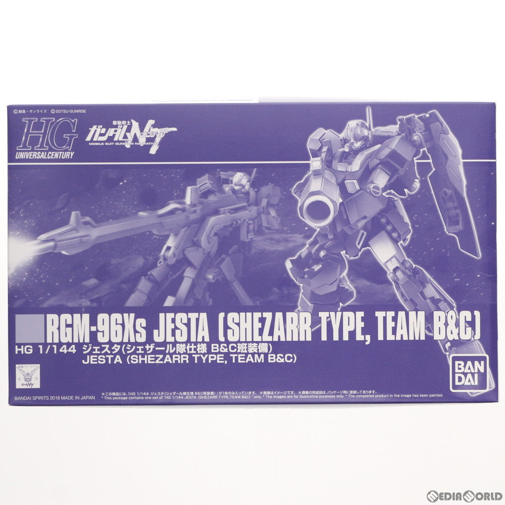 【中古即納】[PTM]プレミアムバンダイ限定 HG 1/144 RGX-96X ジェスタ(シェザール隊仕様 B&C班装備) 機動戦士ガンダムNT(ナラティブ) プラモデル(5055506) バンダイスピリッツ(20181130)