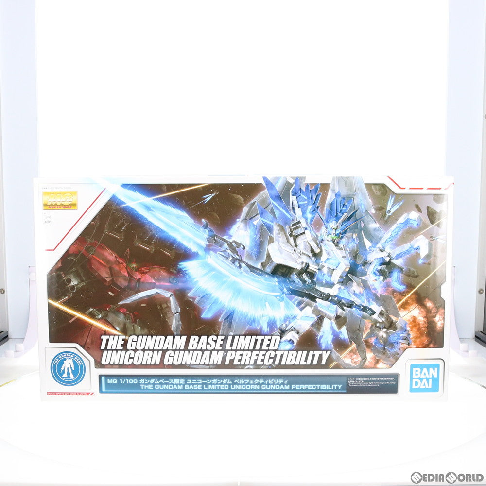 【中古即納】[PTM]ガンダムベース限定 MG 1/100 RX-0 ユニコーンガンダム ペルフェクティビリティ 機動戦士ガンダムUC(ユニコーン) プラモデル(5057864) バンダイスピリッツ(20190720)