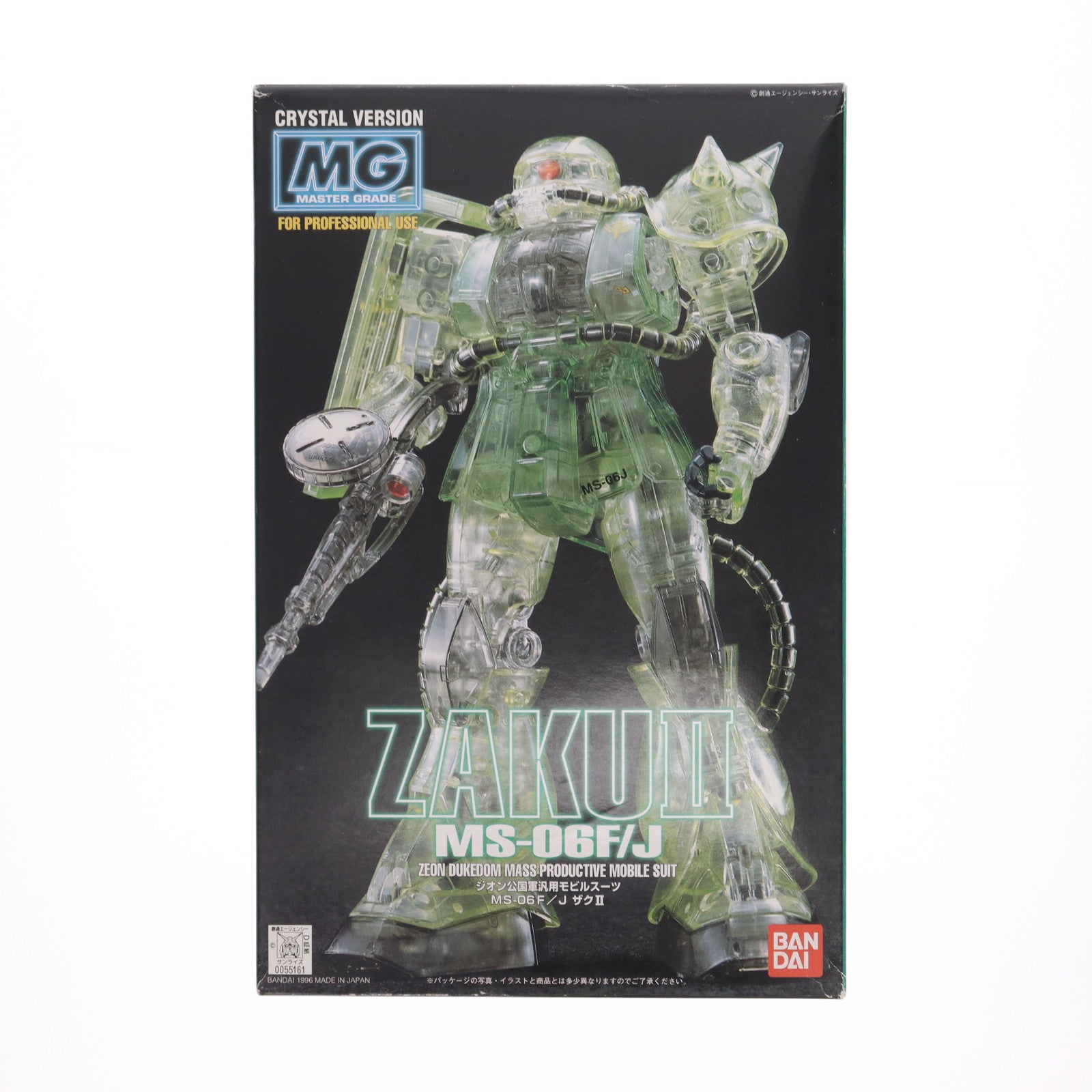 【中古即納】[PTM]MG 1/100 MS-06F/J ザクII クリスタルバージョン 機動戦士ガンダム プラモデル(0055161) バンダイ(19961031)