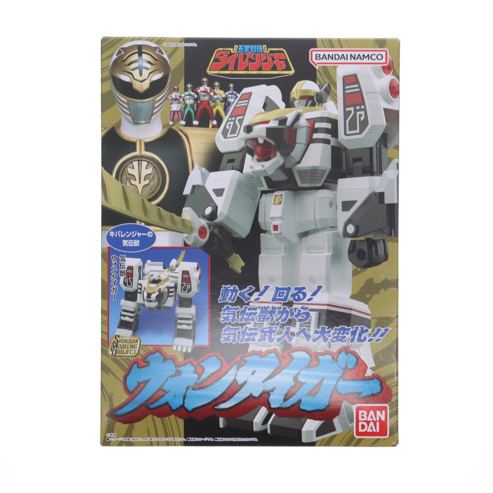 【中古即納】[PTM](食玩)プレミアムバンダイ限定 SMP[SHOKUGAN MODELING PROJECT] ウォンタイガー 五星戦隊ダイレンジャー プラモデル バンダイ(20240229)