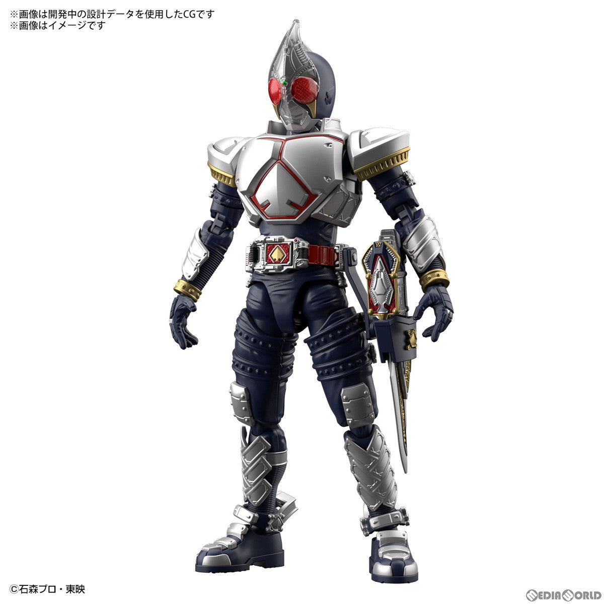 【中古即納】[PTM](再販)Figure-rise Standard(フィギュアライズ スタンダード) 仮面ライダー剣(ブレイド) プラモデル(5064023) バンダイスピリッツ(20240930)