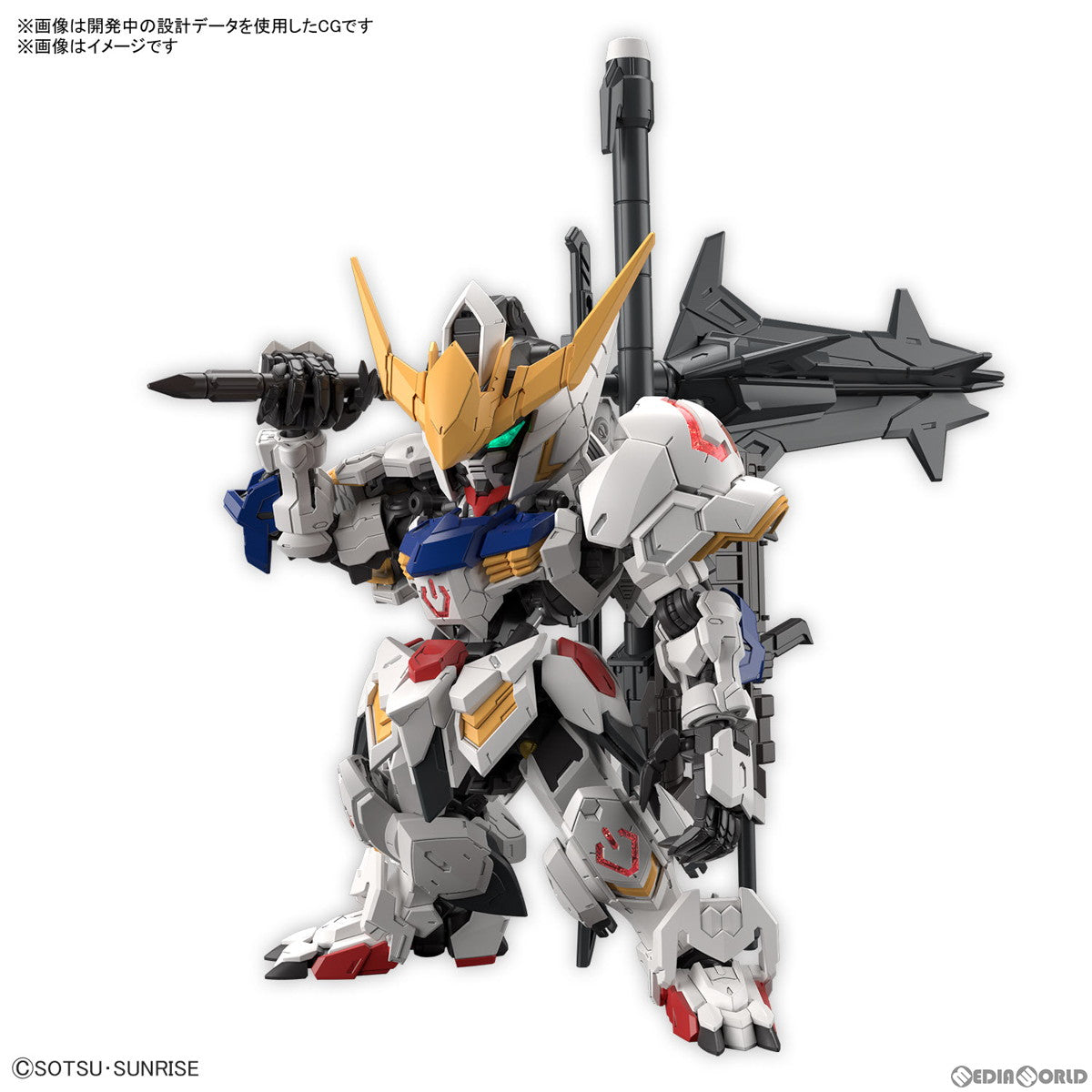 【中古即納】[PTM](再販)MGSD ガンダムバルバトス 機動戦士ガンダム 鉄血のオルフェンズ プラモデル(5065699) バンダイスピリッツ(20240824)