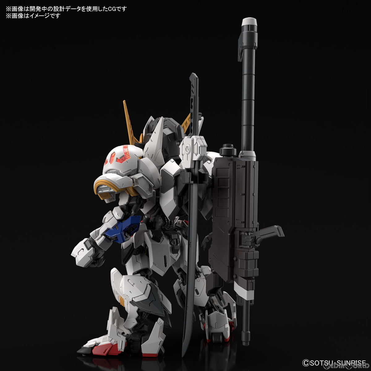 【中古即納】[PTM](再販)MGSD ガンダムバルバトス 機動戦士ガンダム 鉄血のオルフェンズ プラモデル(5065699) バンダイスピリッツ(20240824)