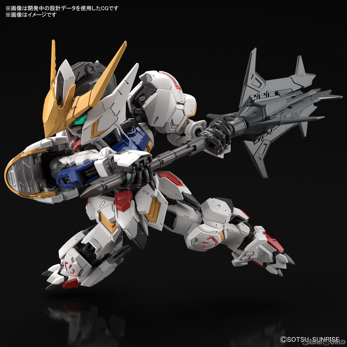 【中古即納】[PTM](再販)MGSD ガンダムバルバトス 機動戦士ガンダム 鉄血のオルフェンズ プラモデル(5065699) バンダイスピリッツ(20240824)