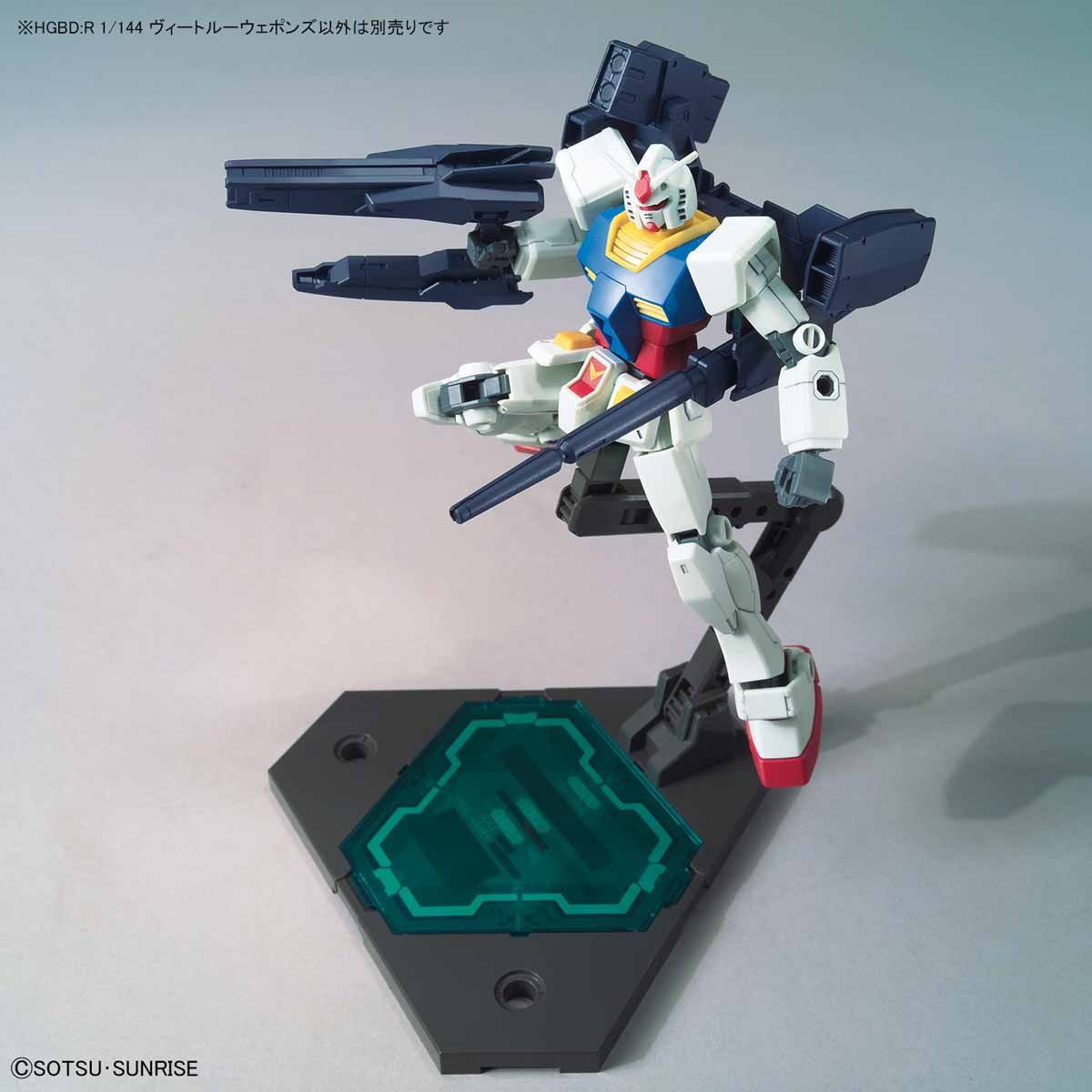 【中古即納】[PTM](再販)HGBD:R 1/144 ヴィートルーウェポンズ ガンダムビルドダイバーズRe:RISE(リライズ) プラモデル用アクセサリ(5058824) バンダイスピリッツ(20240926)