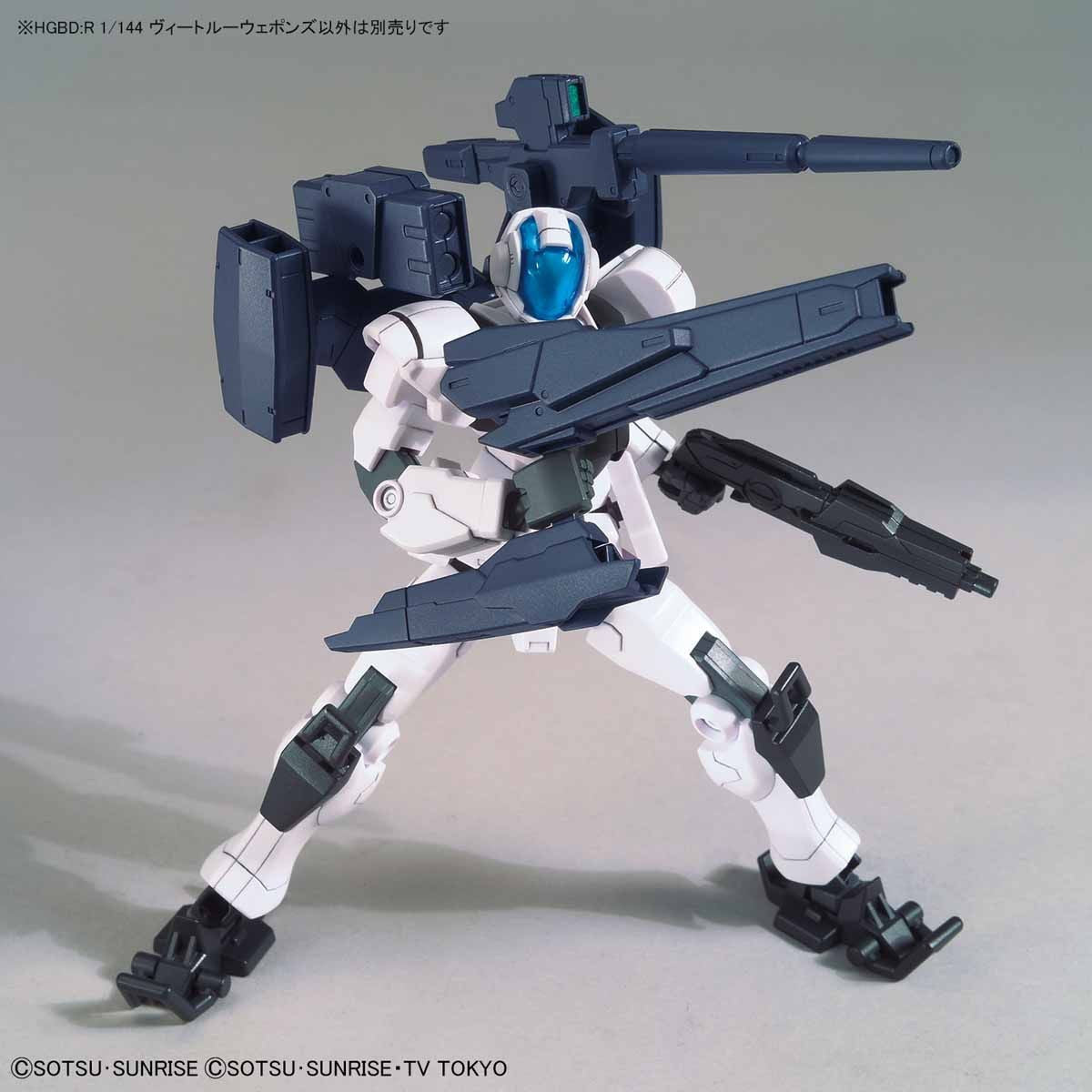 【中古即納】[PTM](再販)HGBD:R 1/144 ヴィートルーウェポンズ ガンダムビルドダイバーズRe:RISE(リライズ) プラモデル用アクセサリ(5058824) バンダイスピリッツ(20240926)