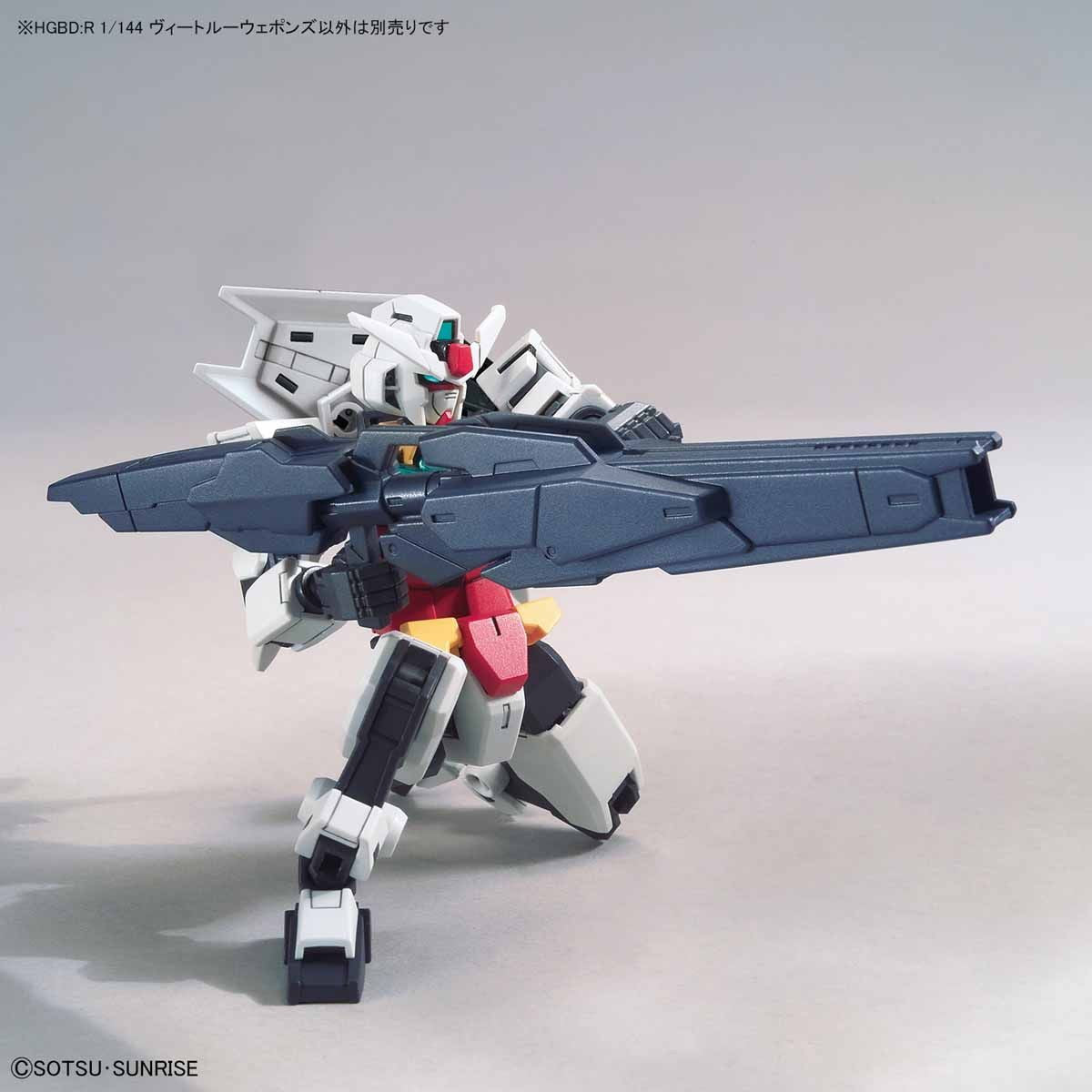 【中古即納】[PTM](再販)HGBD:R 1/144 ヴィートルーウェポンズ ガンダムビルドダイバーズRe:RISE(リライズ) プラモデル用アクセサリ(5058824) バンダイスピリッツ(20240926)