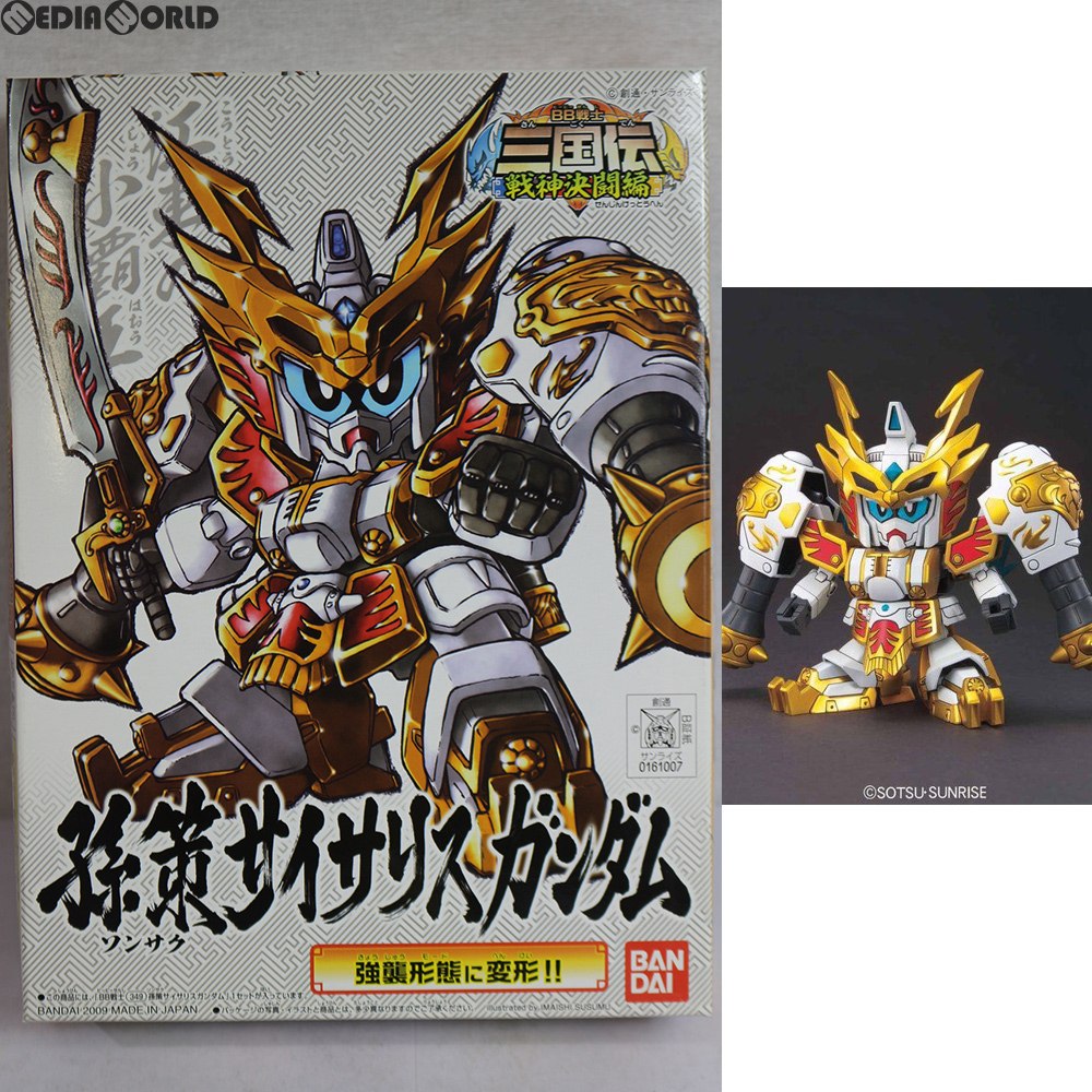 【中古即納】[PTM]SDガンダム BB戦士 349 孫策サイサリスガンダム BB戦士三国伝 戦神決闘編 プラモデル バンダイ(20180224)