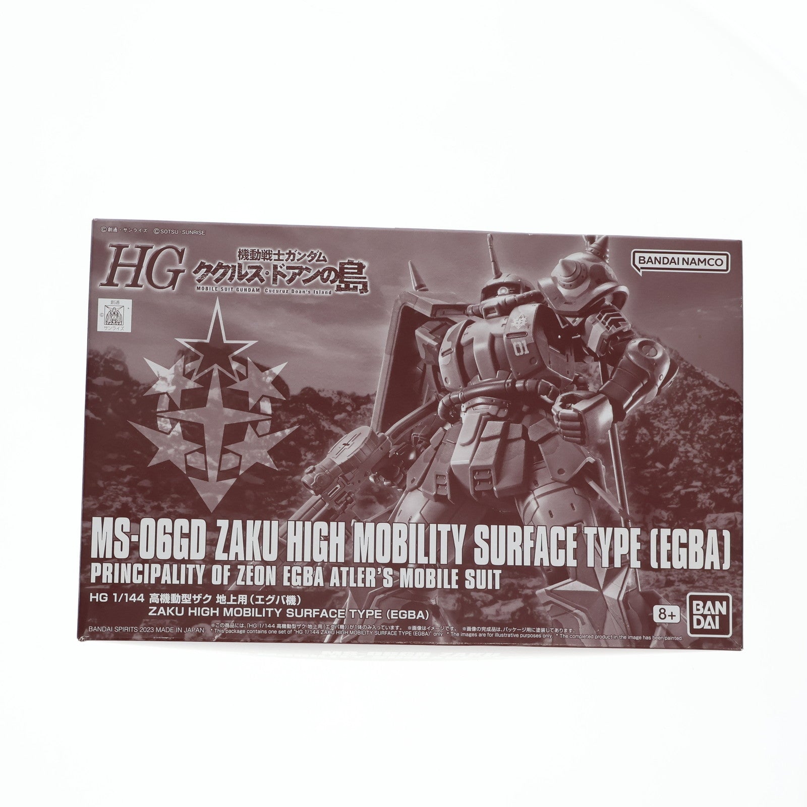 【中古即納】[PTM]プレミアムバンダイ限定 HG 1/144 MS-06GD 高機動型ザク 地上用(エグバ機) 機動戦士ガンダム ククルス・ドアンの島 プラモデル(5064902) バンダイスピリッツ(20230430)