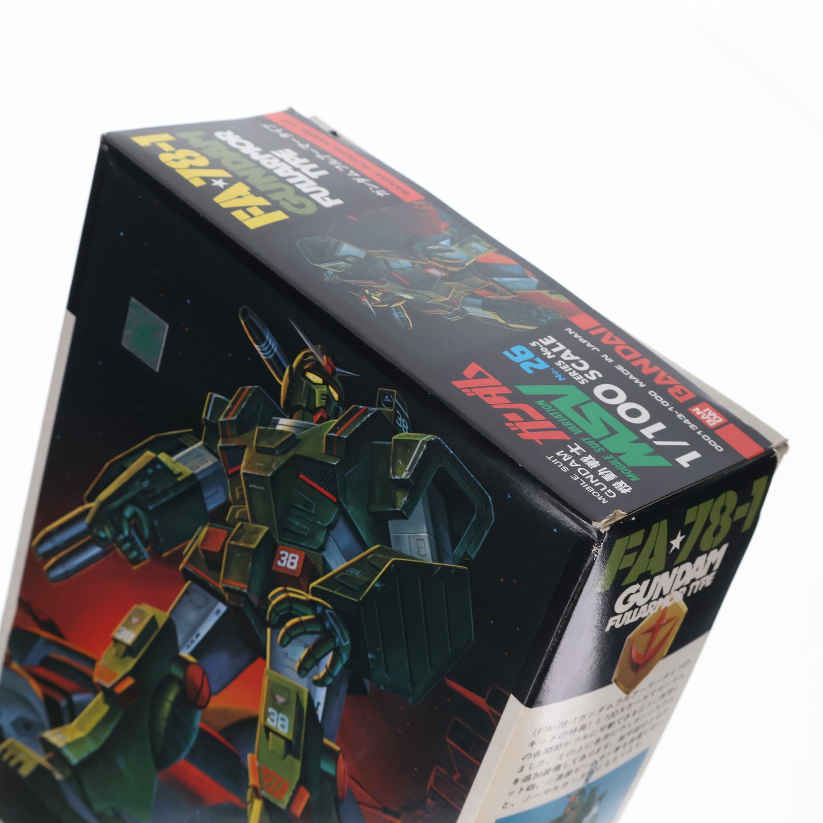 【中古即納】[PTM]1/100 No.26 FA-78-1 ガンダムフルアーマータイプ 機動戦士ガンダム MSV プラモデル バンダイ(19840401)