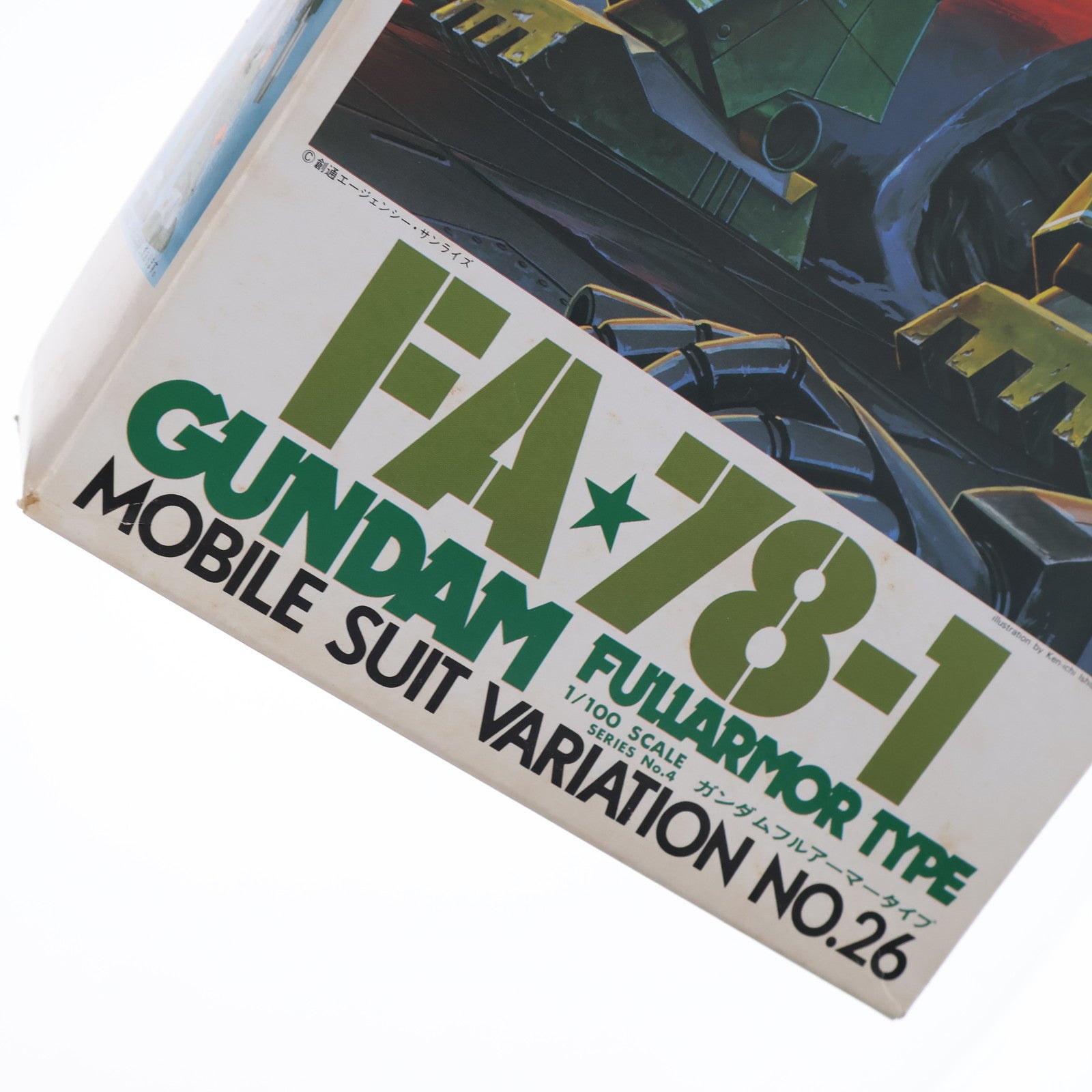 【中古即納】[PTM]1/100 No.26 FA-78-1 ガンダムフルアーマータイプ 機動戦士ガンダム MSV プラモデル バンダイ(19840401)