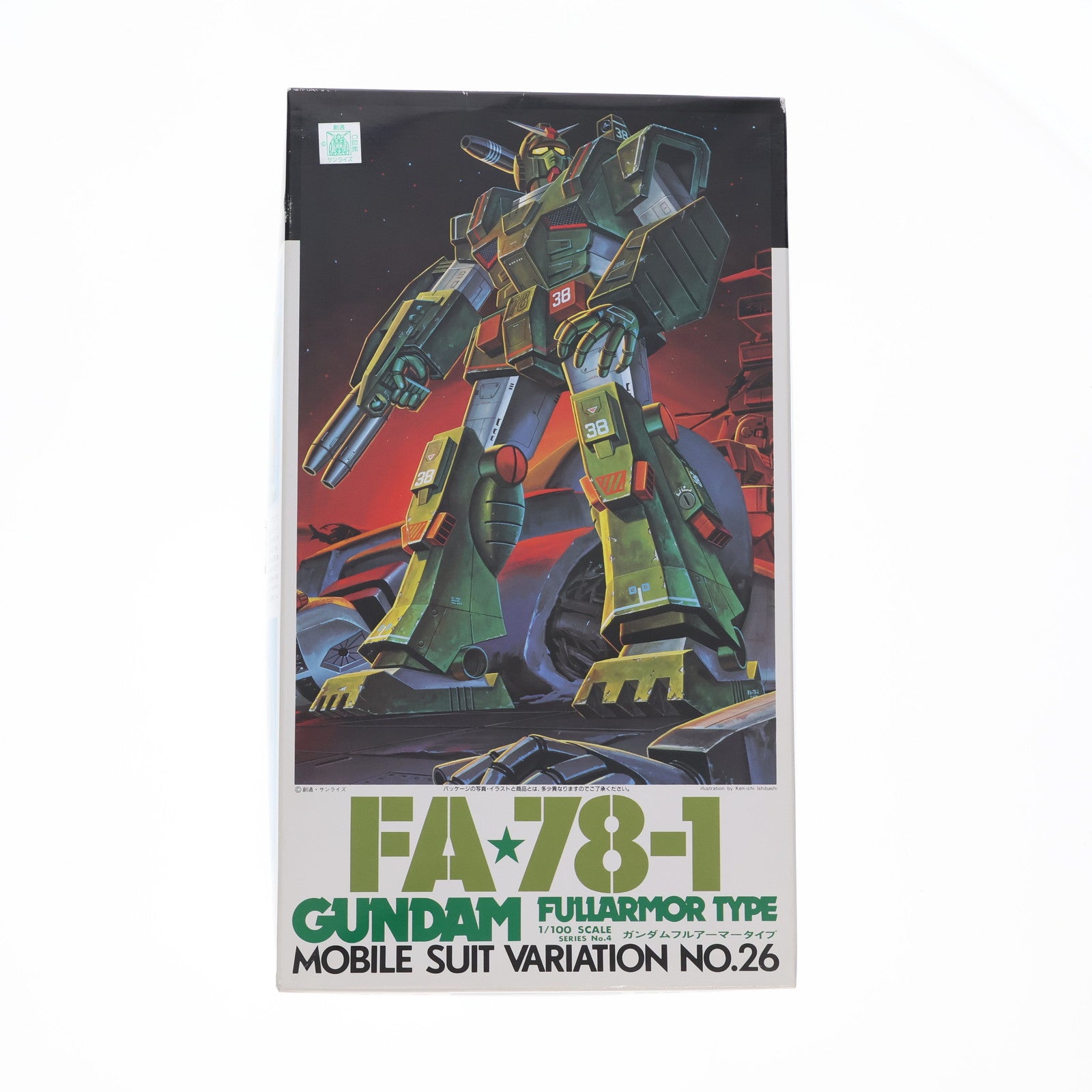 【中古即納】[PTM]1/100 No.26 FA-78-1 ガンダムフルアーマータイプ 機動戦士ガンダム MSV プラモデル バンダイ(19840401)