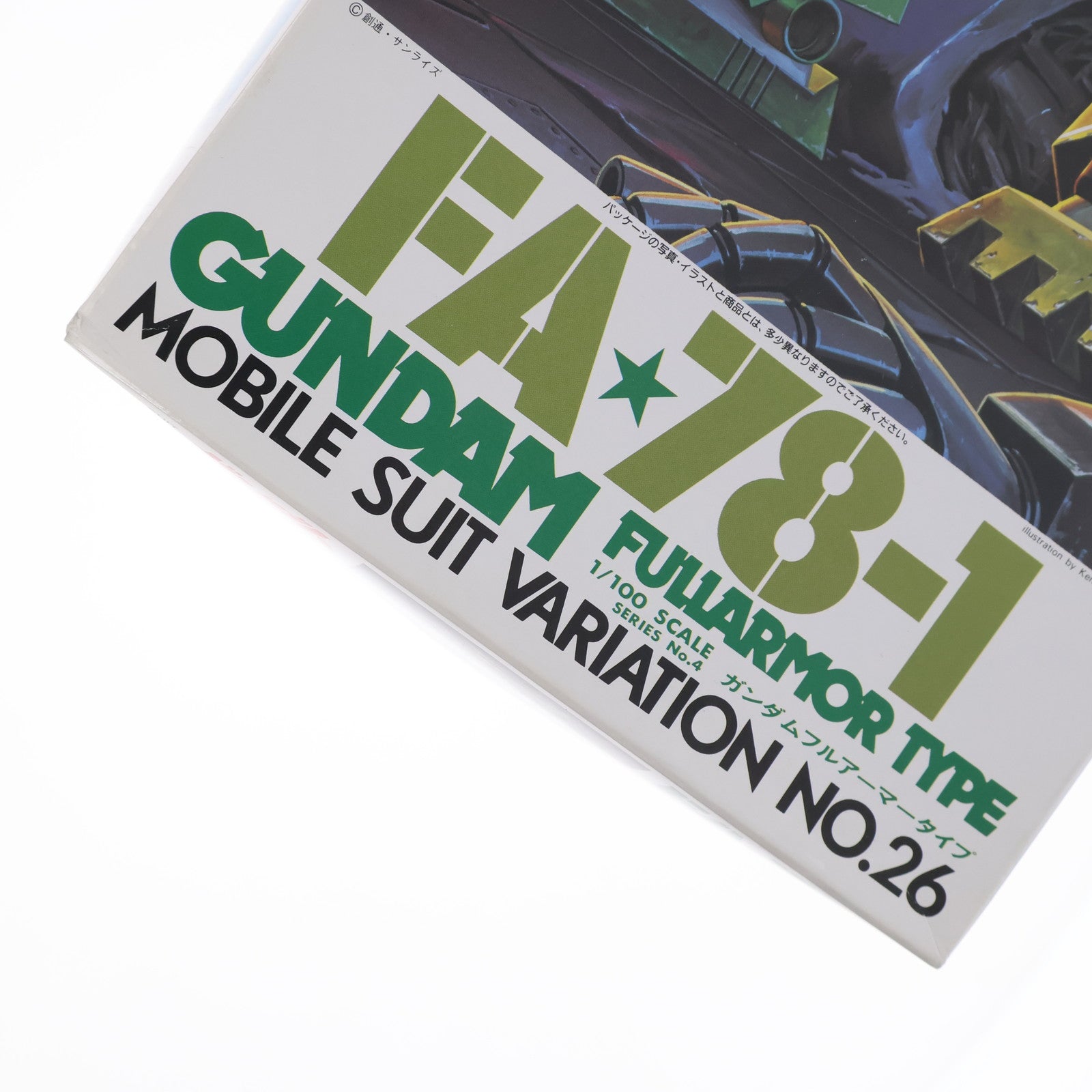 【中古即納】[PTM]1/100 No.26 FA-78-1 ガンダムフルアーマータイプ 機動戦士ガンダム MSV プラモデル バンダイ(19840401)