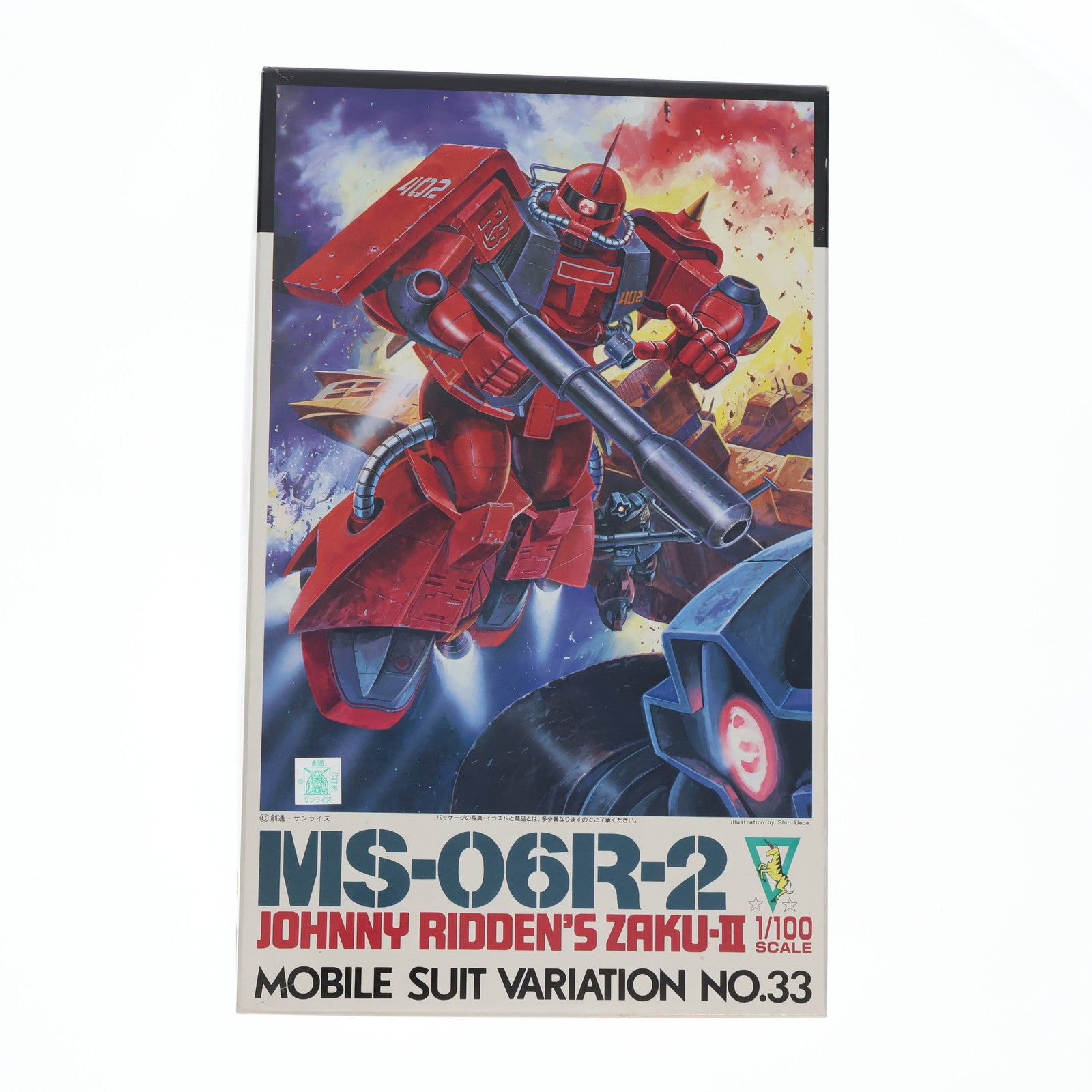 【中古即納】[PTM]1/100 MS-06R-2 J.ライデン少佐用ザクII 機動戦士ガンダム MSV シリーズNo.33 プラモデル(0001359) バンダイ(19991231)