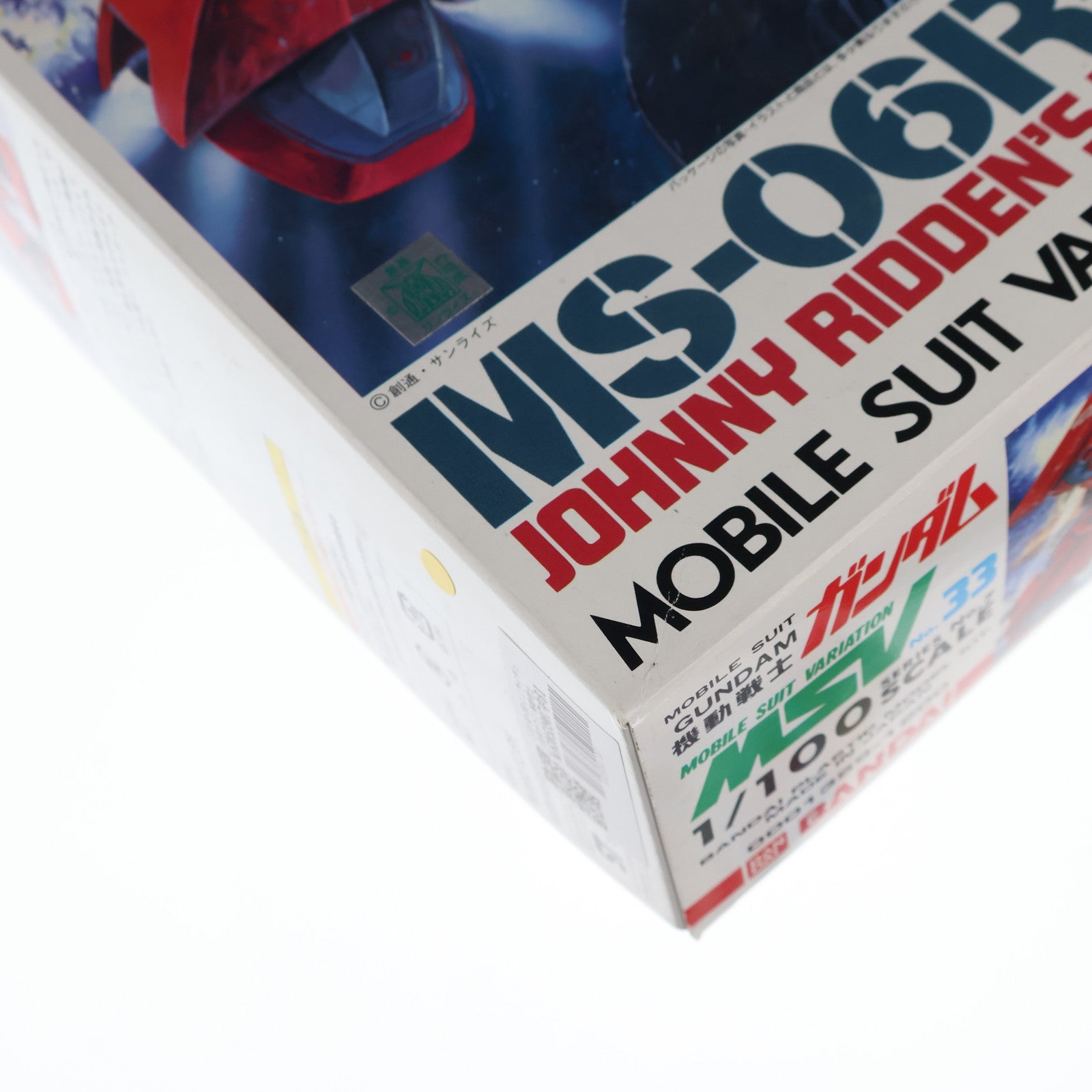 【中古即納】[PTM]1/100 MS-06R-2 J.ライデン少佐用ザクII 機動戦士ガンダム MSV シリーズNo.33 プラモデル(0001359) バンダイ(19991231)