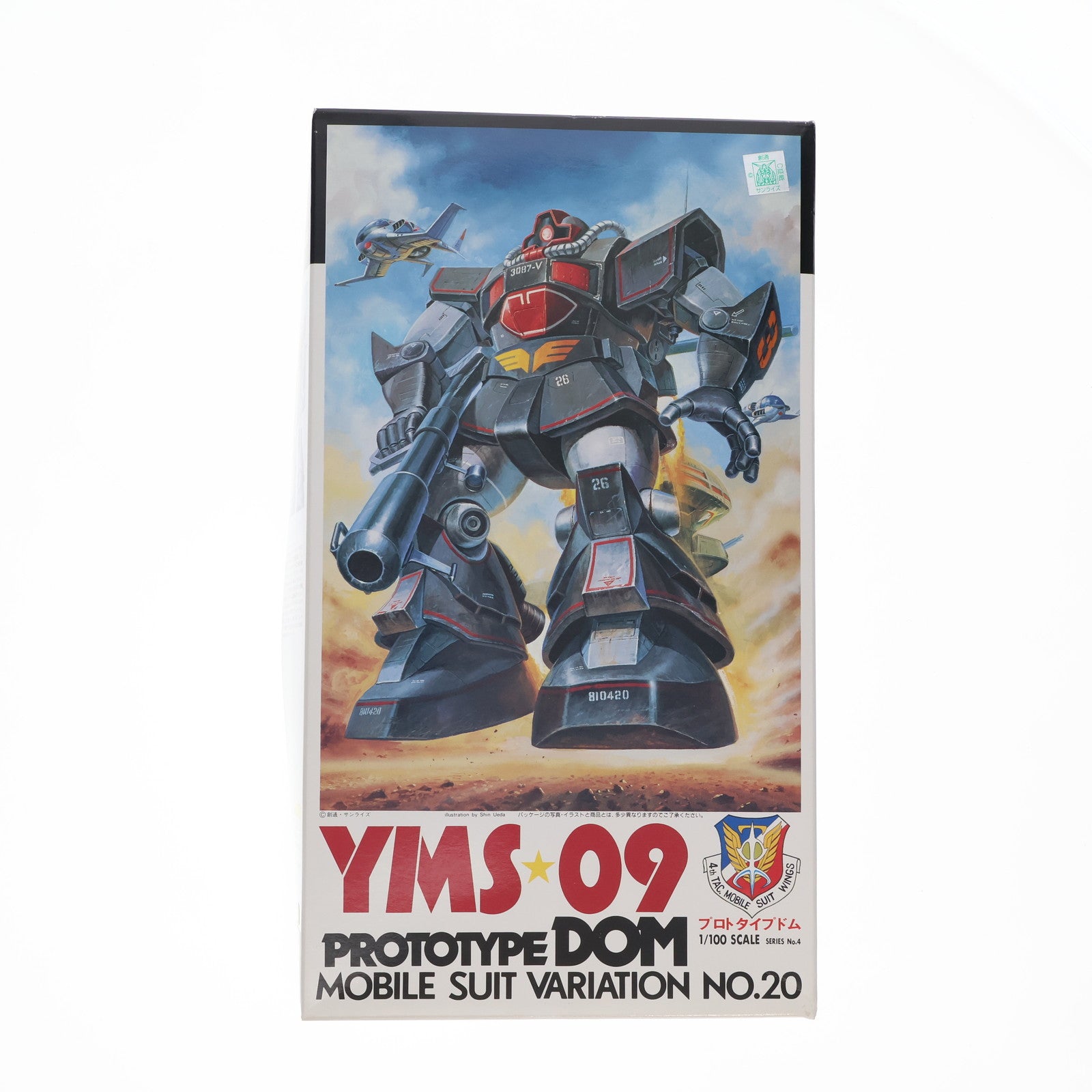 【中古即納】[PTM]1/100 YMS-09 プロトタイプドム 機動戦士ガンダム MSV プラモデル(0001336) バンダイ(19940101)