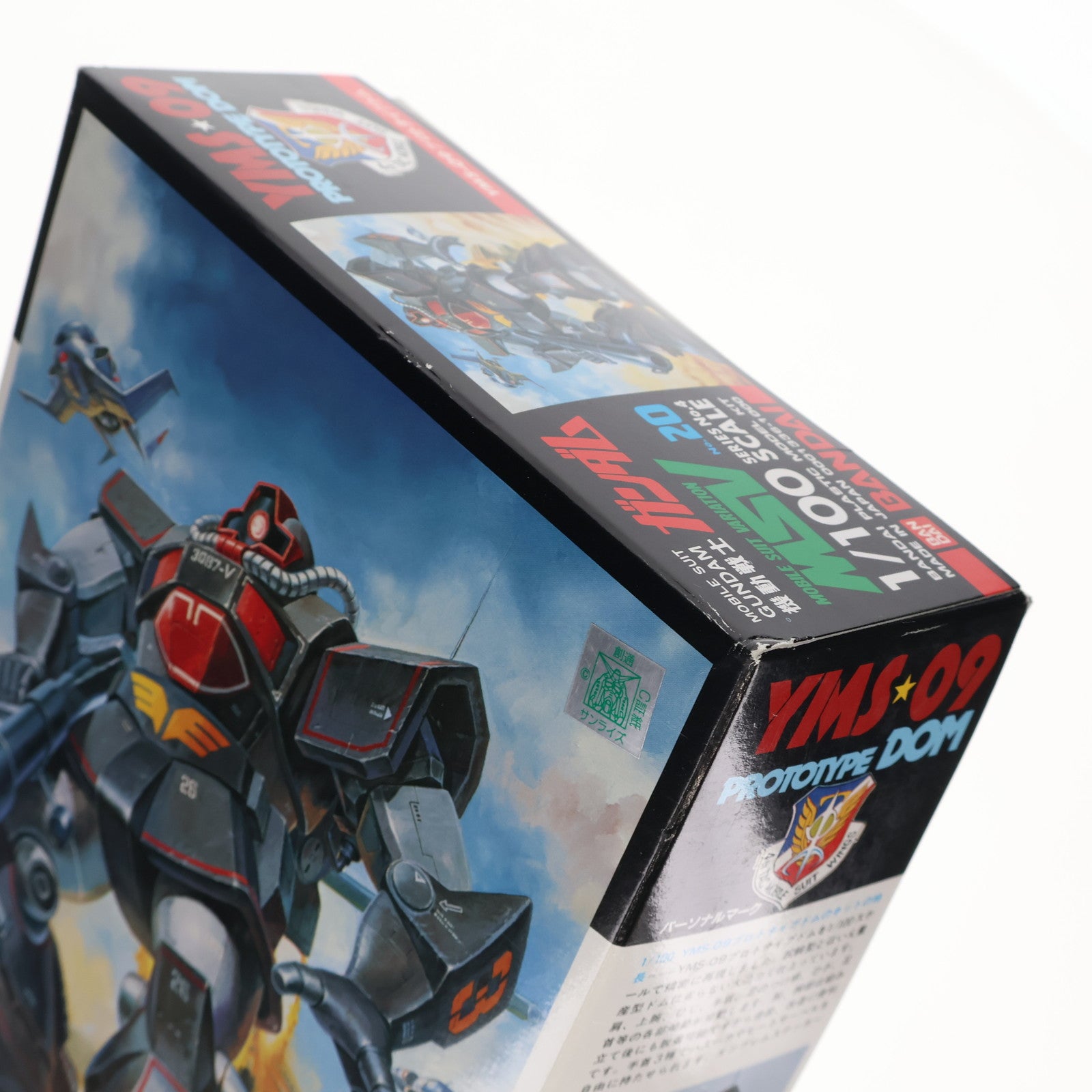 【中古即納】[PTM]1/100 YMS-09 プロトタイプドム 機動戦士ガンダム MSV プラモデル(0001336) バンダイ(19940101)