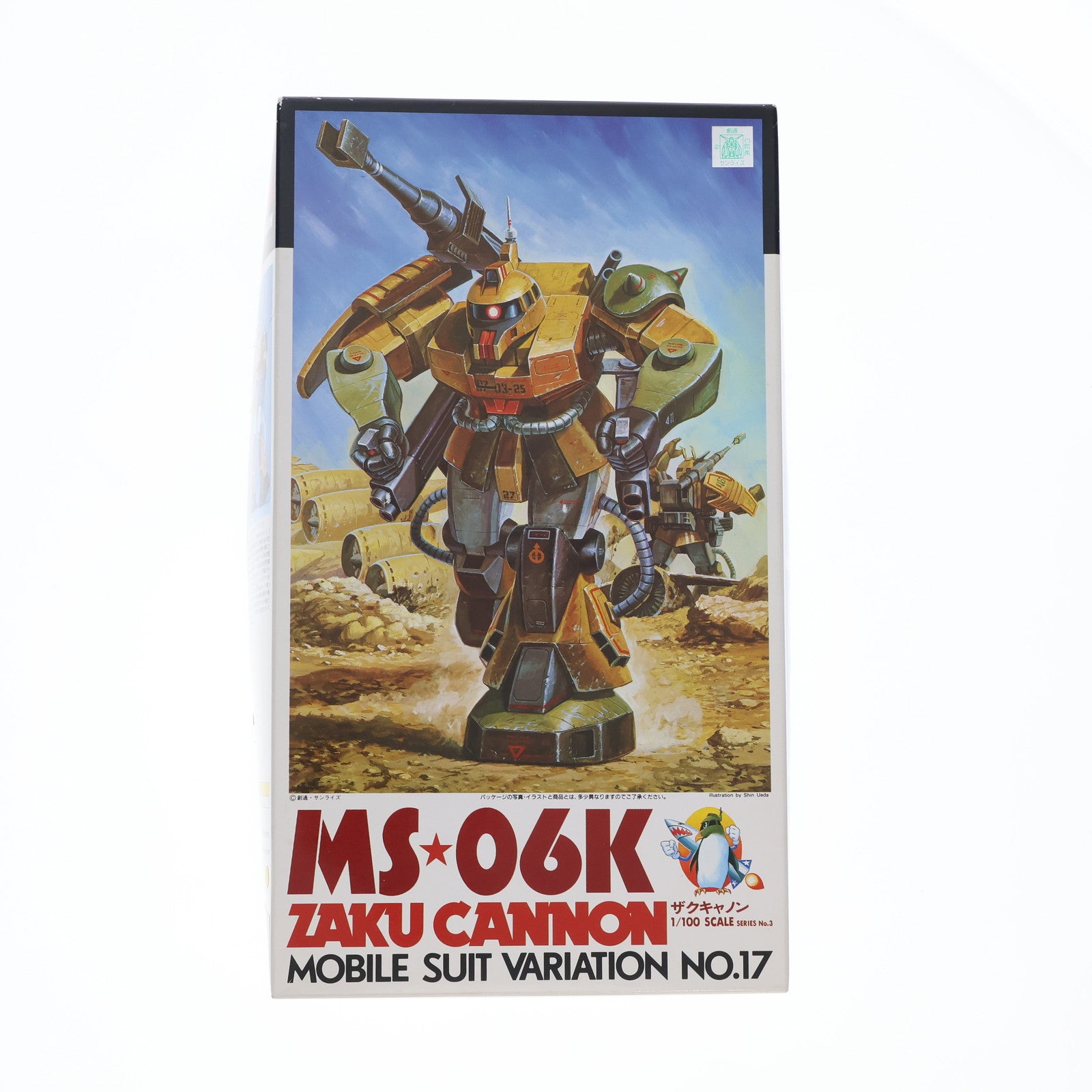 【中古即納】[PTM]1/100 MS-06K ザクキャノン 機動戦士ガンダム MSV プラモデル(0001331) バンダイ(20080101)