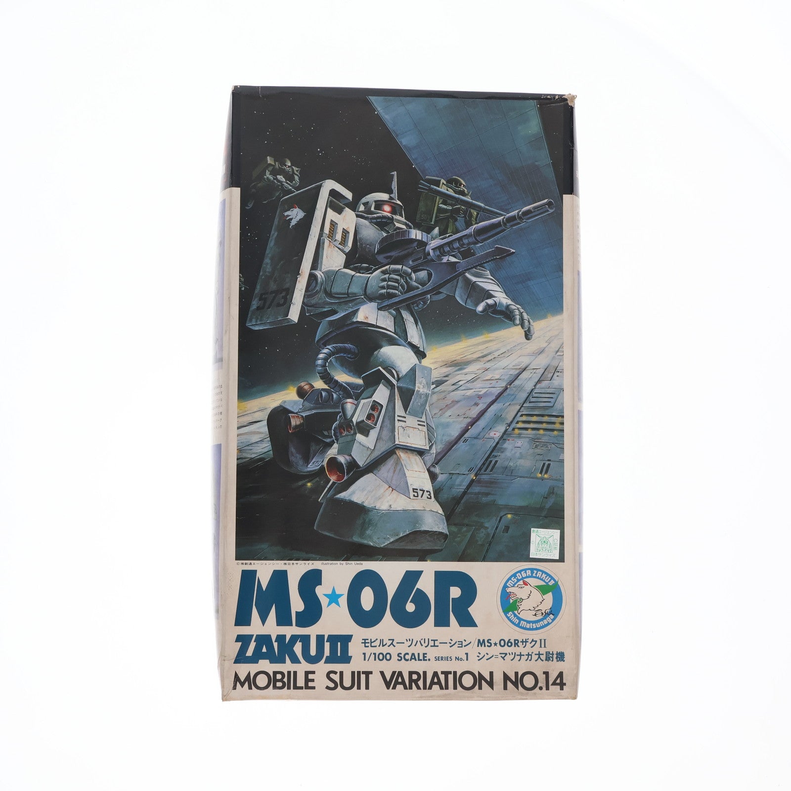 【中古即納】[PTM](JAN無し版)1/100 MS-06R ザクII シン・マツナガ大尉機 機動戦士ガンダム MSV シリーズNo.14 プラモデル(0501326) バンダイ(19991231)