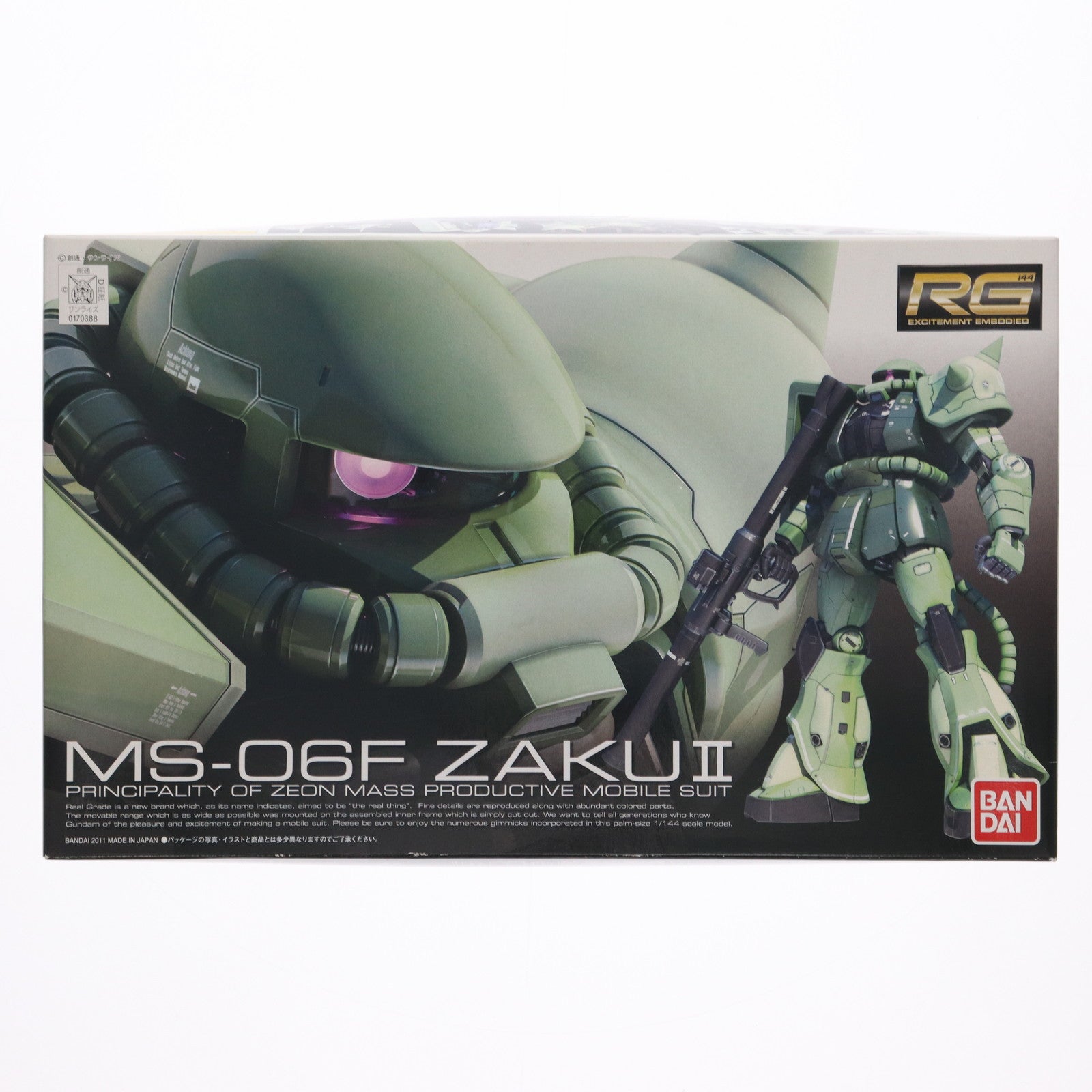 【中古即納】[PTM]RG 1/144 MS-06F 量産型ザク 機動戦士ガンダム プラモデル バンダイ(20110731)