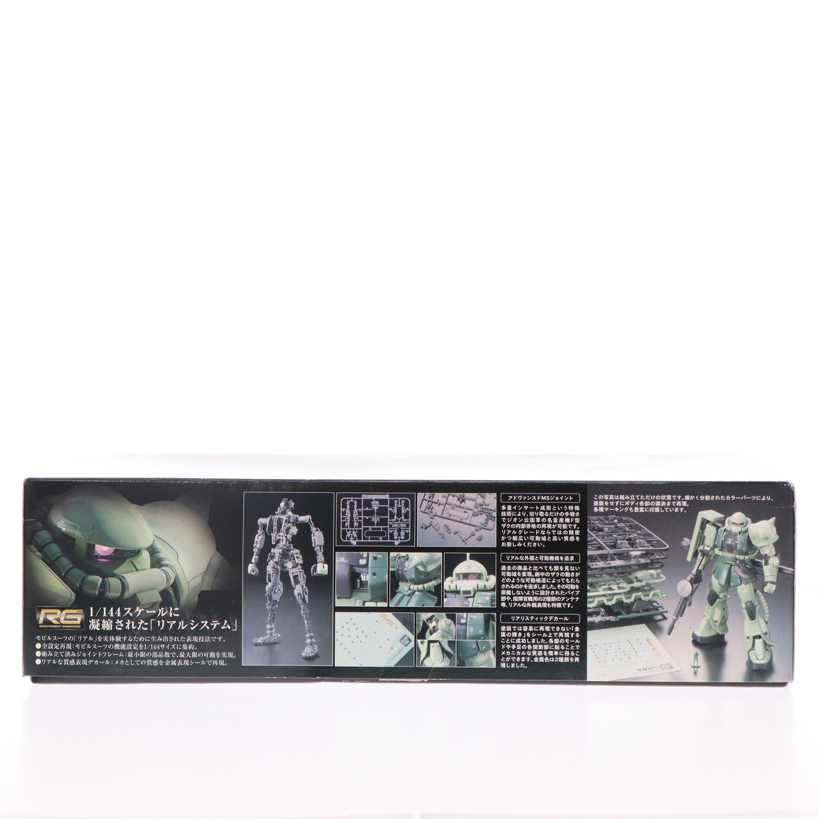 【中古即納】[PTM]RG 1/144 MS-06F 量産型ザク 機動戦士ガンダム プラモデル バンダイ(20110731)