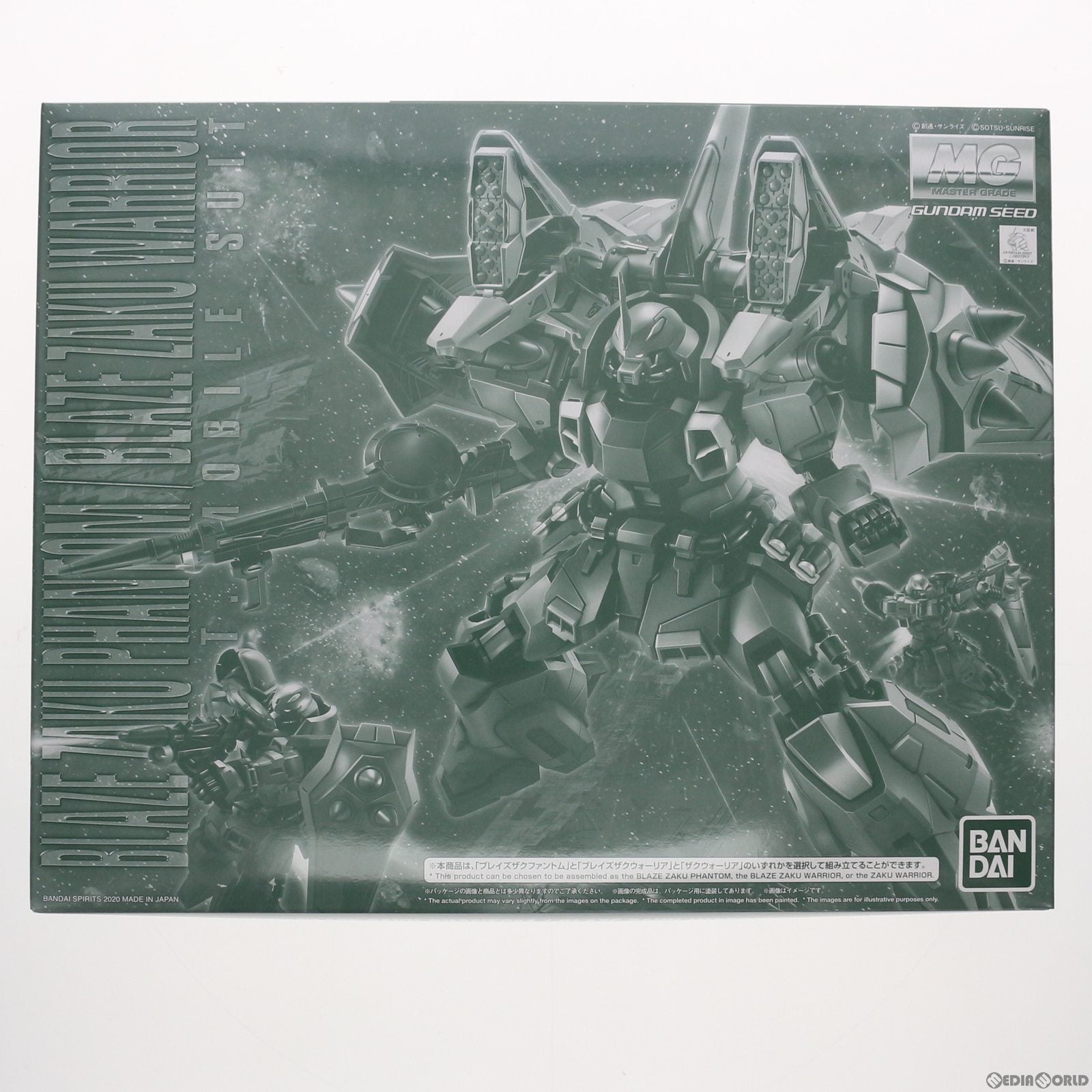 中古】[PTM] MG 考えつき 1/100 ZGMF-X20A ストライクフリーダムガンダム フルバーストモード(スペシャルバージョン) 機動戦士 ガンダムSEED DESTINY(シード デスティニー) プラモデル(0100741) バンダイ(20071221)