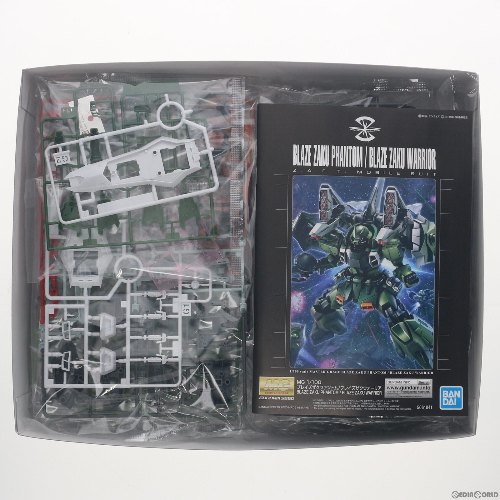 【中古即納】[PTM]プレミアムバンダイ限定 MG 1/100 ブレイズザクファントム/ブレイズザクウォーリア 機動戦士ガンダムSEED DESTINY(シード デスティニー) プラモデル(5061041) バンダイスピリッツ(20201216)