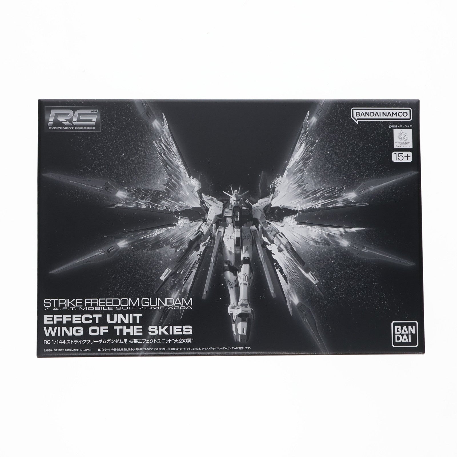 【中古即納】[PTM]プレミアムバンダイ限定 RG 1/144 ストライクフリーダムガンダム用 拡張エフェクトユニット『天空の翼』 機動戦士ガンダムSEED DESTINY(シード デスティニー) プラモデル用アクセサリ バンダイスピリッツ(20240722)