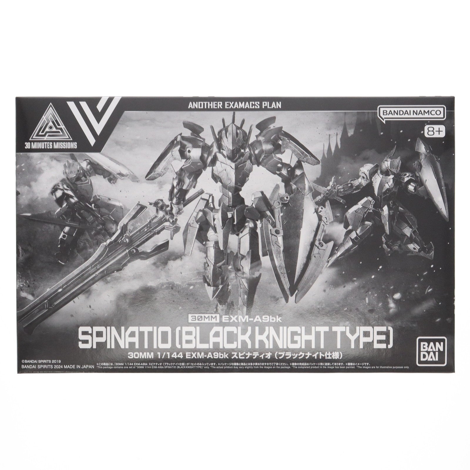 【中古即納】[PTM]プレミアムバンダイ限定 1/144 EXM-A9bk スピナティオ(ブラックナイト仕様) 30 MINUTES MISSIONS(サーティミニッツミッションズ) ANOTHER EXAMACS PLAN プラモデル バンダイスピリッツ(20240630)