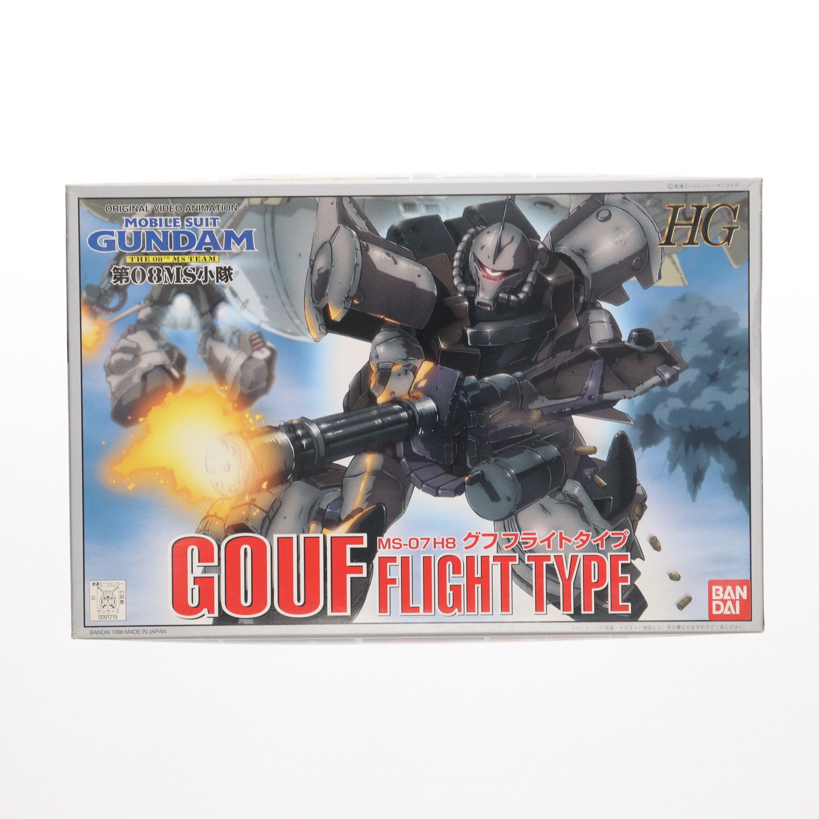 【中古即納】[PTM]HG 1/144 グフフライトタイプ MS-07H8 機動戦士 ガンダム 第08MS小隊 プラモデル バンダイ(20180130)