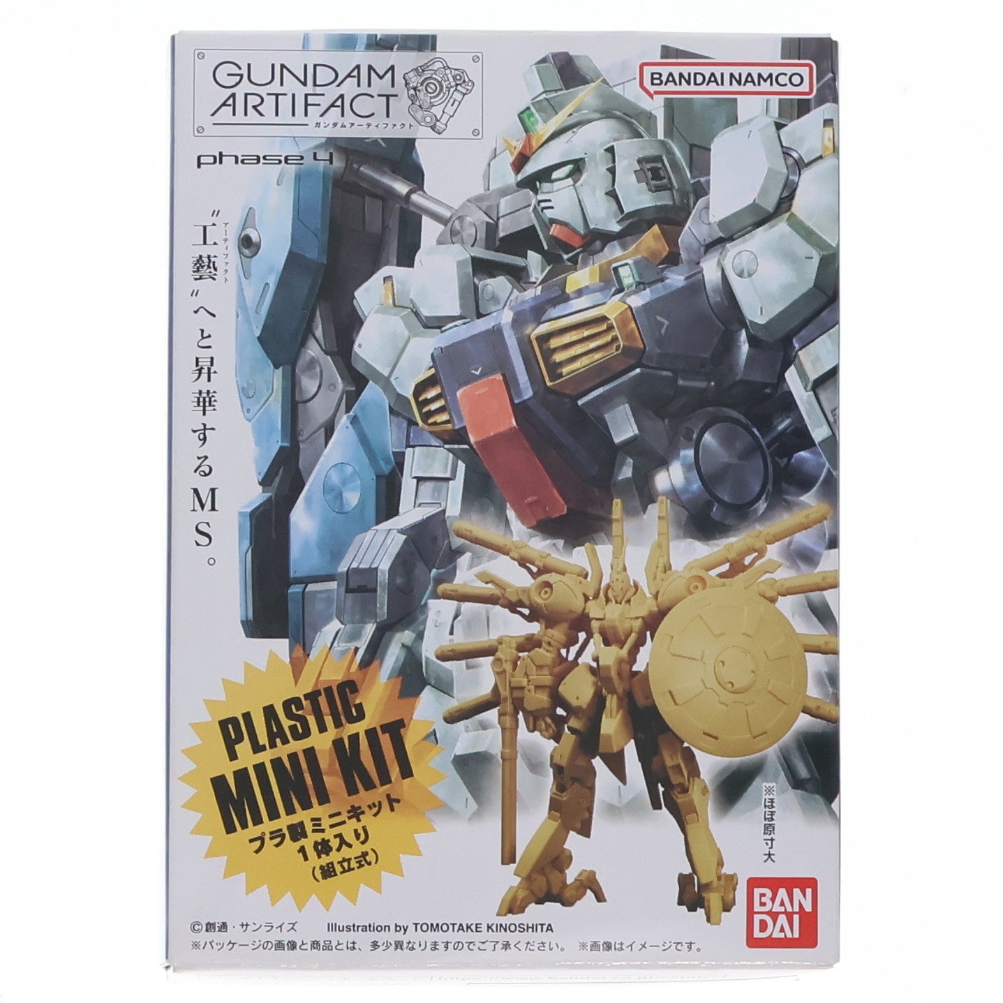 【中古即納】[PTM](単品)(食玩)6.トールギス ガンダムアーティファクト 第4弾 新機動戦記ガンダムW(ウイング) プラモデル バンダイ(20231218)