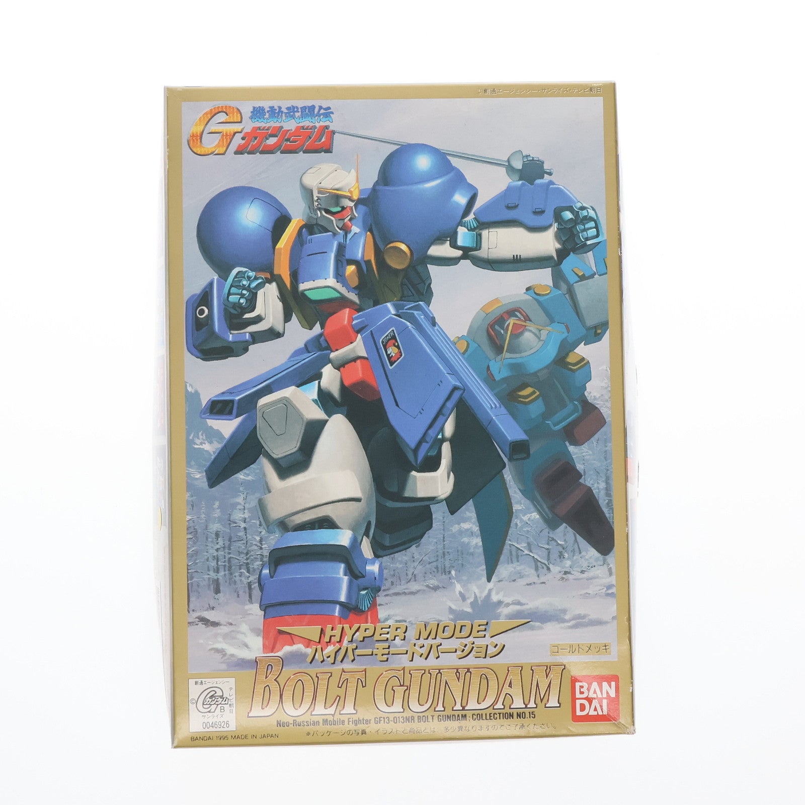 【中古即納】[PTM]1/144 GF13-013NR ボルトガンダム ハイパーモードバージョン 機動武闘伝Gガンダム G-GUNDAM SERIES No.15 プラモデル(0046926) バンダイ(19991231)