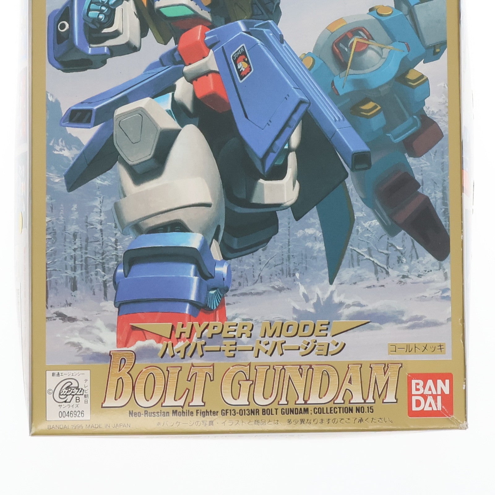 【中古即納】[PTM]1/144 GF13-013NR ボルトガンダム ハイパーモードバージョン 機動武闘伝Gガンダム G-GUNDAM SERIES No.15 プラモデル(0046926) バンダイ(19991231)