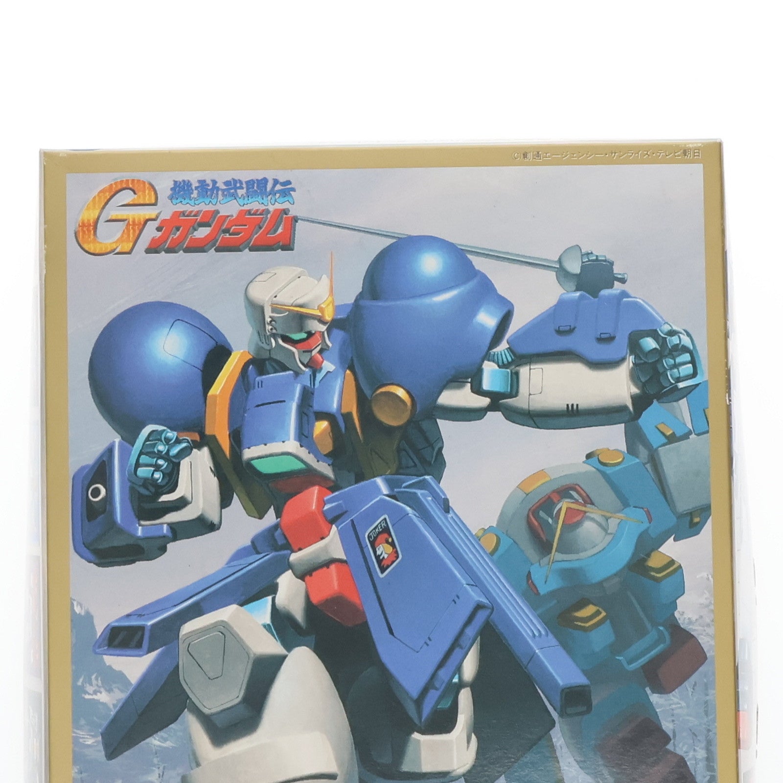 【中古即納】[PTM]1/144 GF13-013NR ボルトガンダム ハイパーモードバージョン 機動武闘伝Gガンダム G-GUNDAM SERIES No.15 プラモデル(0046926) バンダイ(19991231)