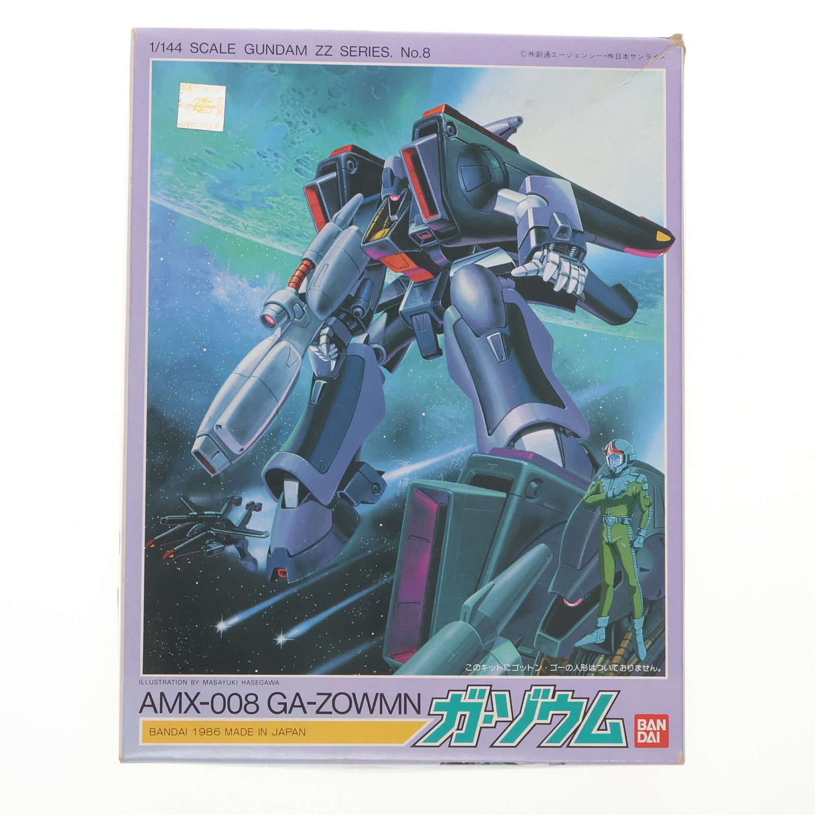 【中古即納】[PTM]1/144 AMX-008 ガ・ゾウム 機動戦士ガンダムZZ(ダブルゼータ) プラモデル(0006611) バンダイ(19991231)