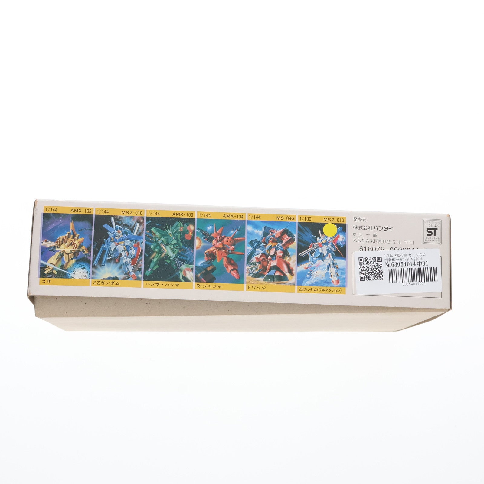 【中古即納】[PTM]1/144 AMX-008 ガ・ゾウム 機動戦士ガンダムZZ(ダブルゼータ) プラモデル(0006611) バンダイ(19991231)