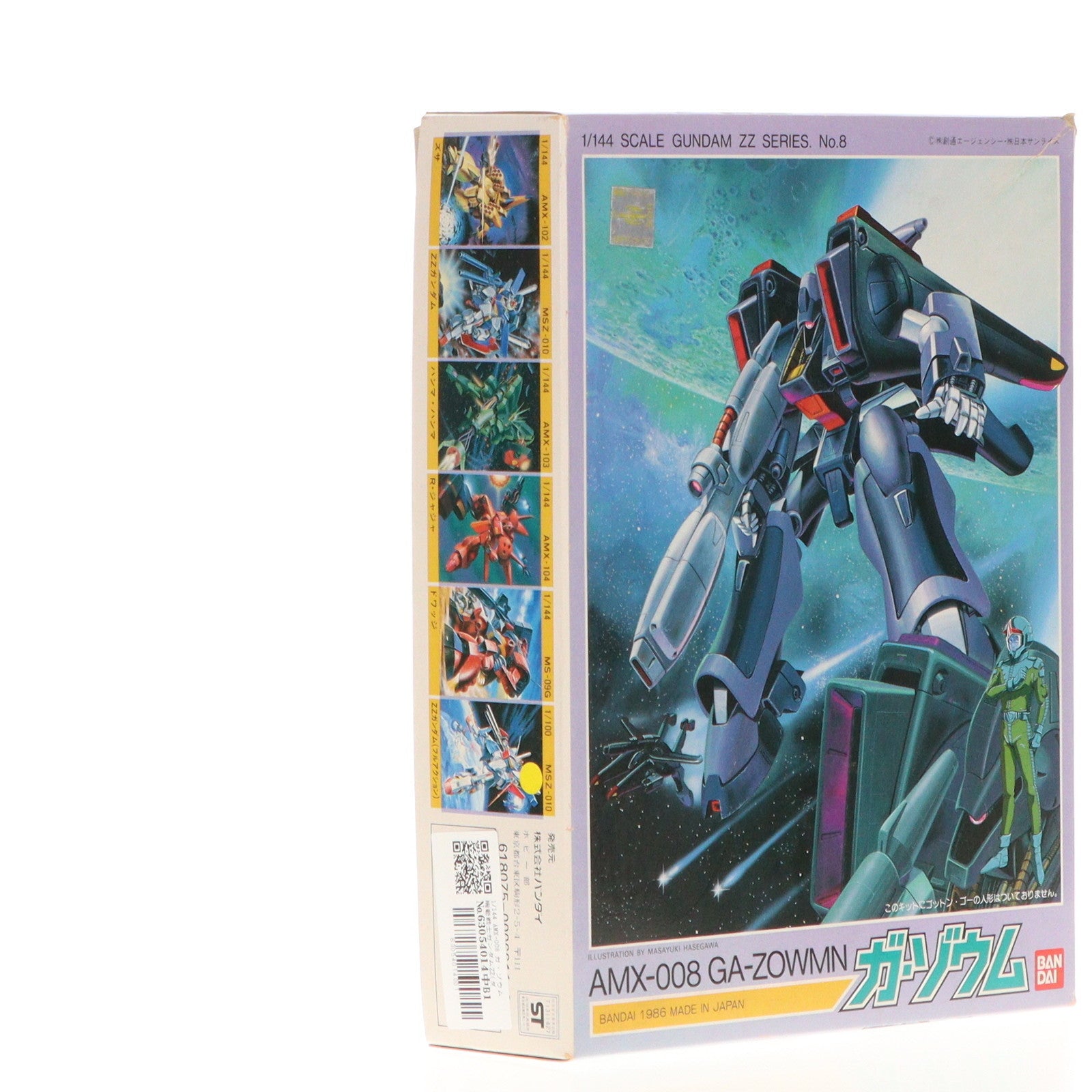 【中古即納】[PTM]1/144 AMX-008 ガ・ゾウム 機動戦士ガンダムZZ(ダブルゼータ) プラモデル(0006611) バンダイ(19991231)