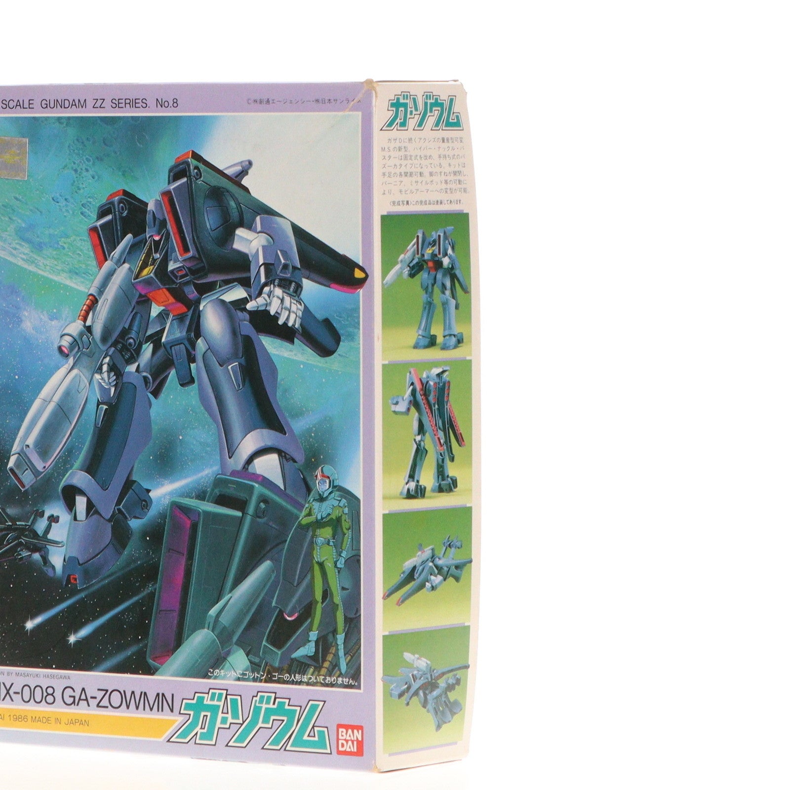 【中古即納】[PTM]1/144 AMX-008 ガ・ゾウム 機動戦士ガンダムZZ(ダブルゼータ) プラモデル(0006611) バンダイ(19991231)