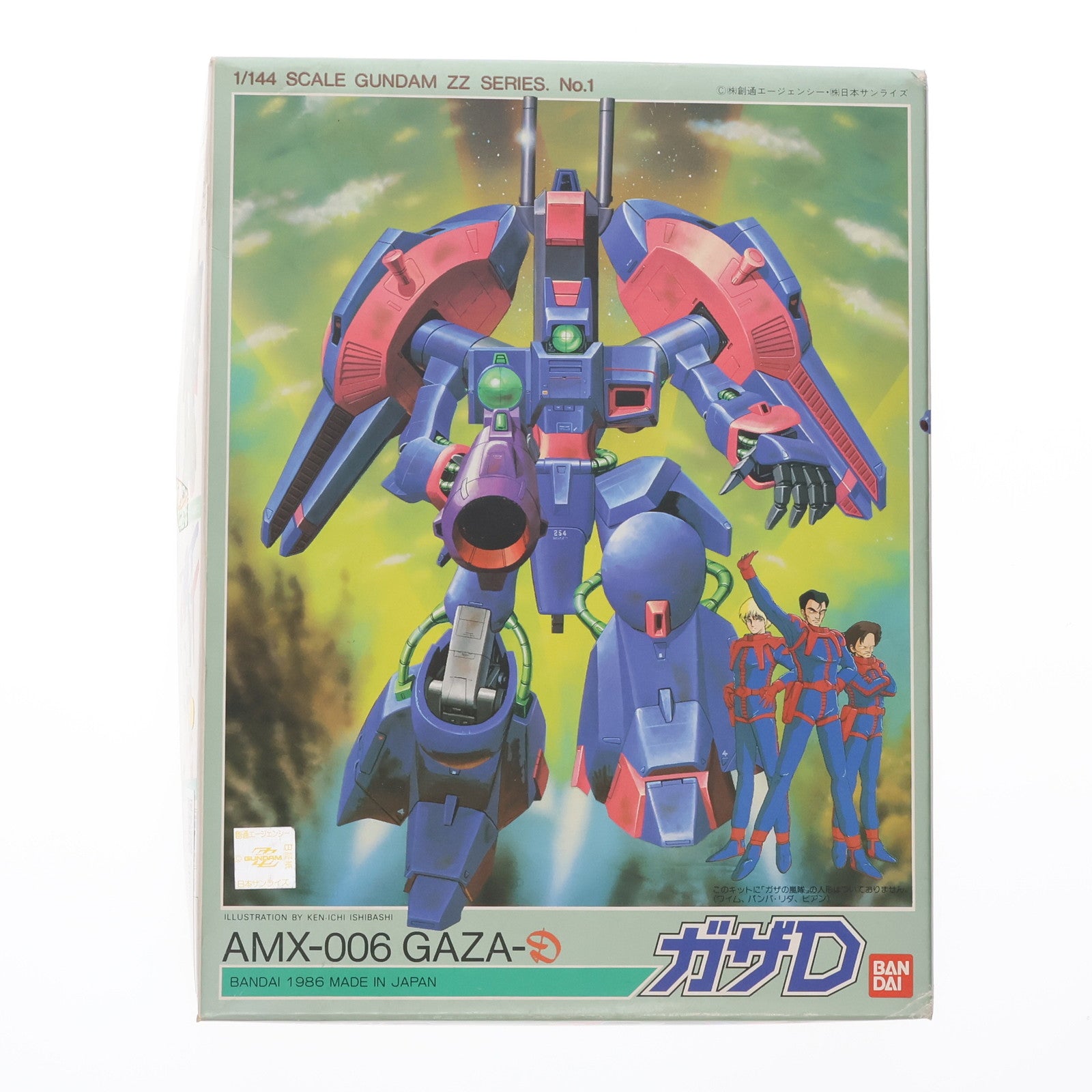 【中古即納】[PTM]1/144 AMX-006 ガザD 機動戦士ガンダムZZ(ダブルゼータ) シリーズNo.1 プラモデル(0006147) バンダイ(19991231)