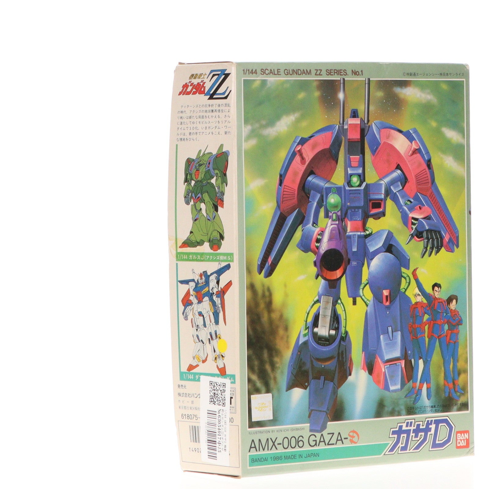 【中古即納】[PTM]1/144 AMX-006 ガザD 機動戦士ガンダムZZ(ダブルゼータ) シリーズNo.1 プラモデル(0006147) バンダイ(19991231)