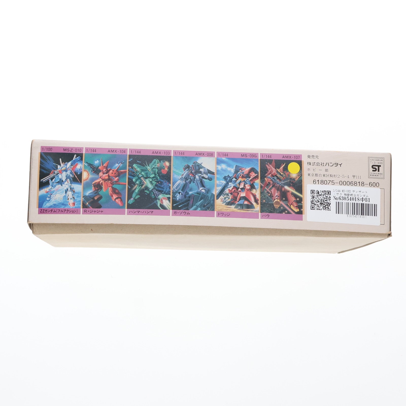 【中古即納】[PTM]1/144 MS-06D ディザート・ザク 機動戦士ガンダムZZ(ダブルゼータ) シリーズ No.10 プラモデル(0006818) バンダイ(19940131)